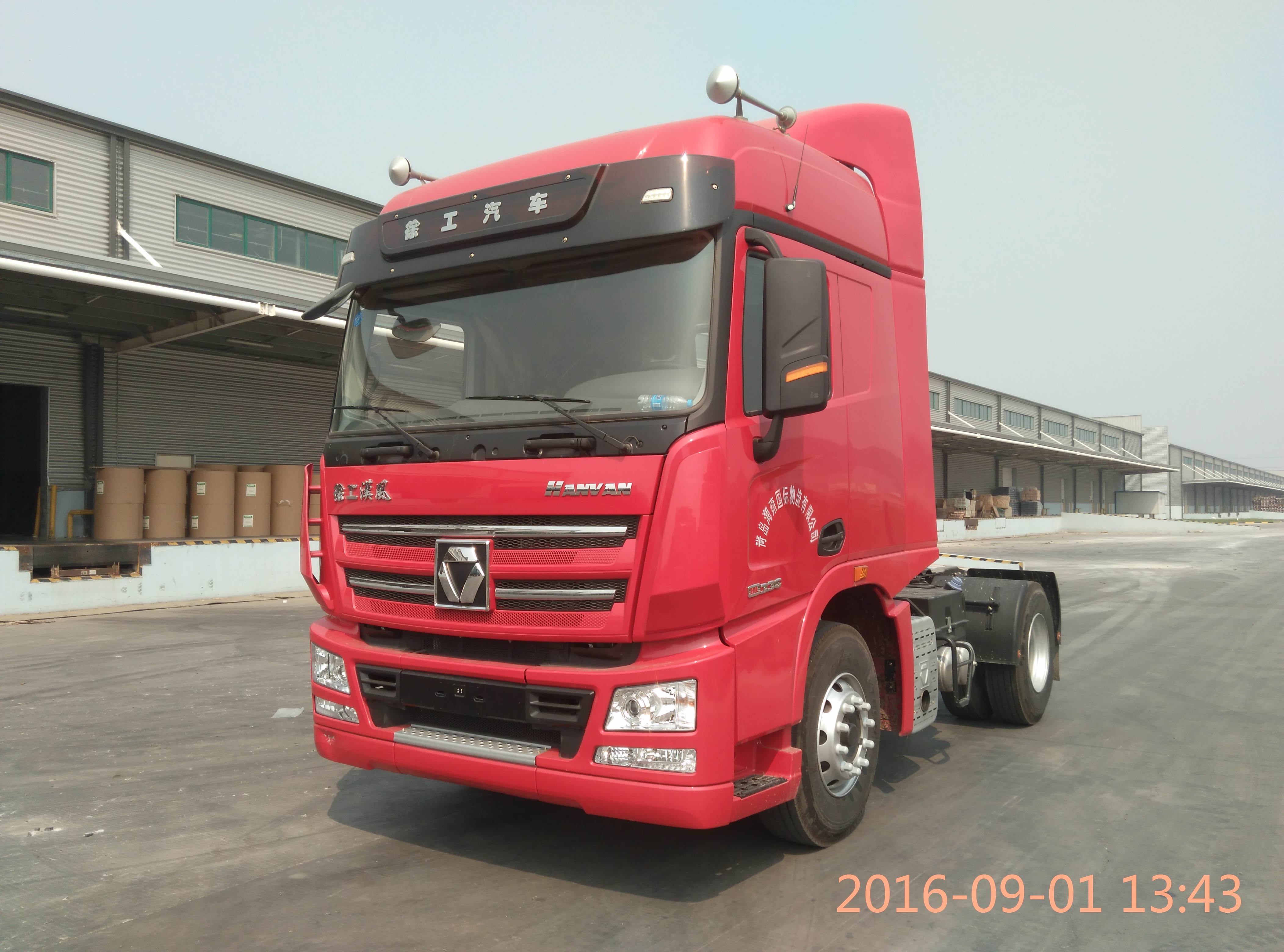 徐工 汉风(汉风)g7 550马力 6x4 牵引车(xga4250d5wca)