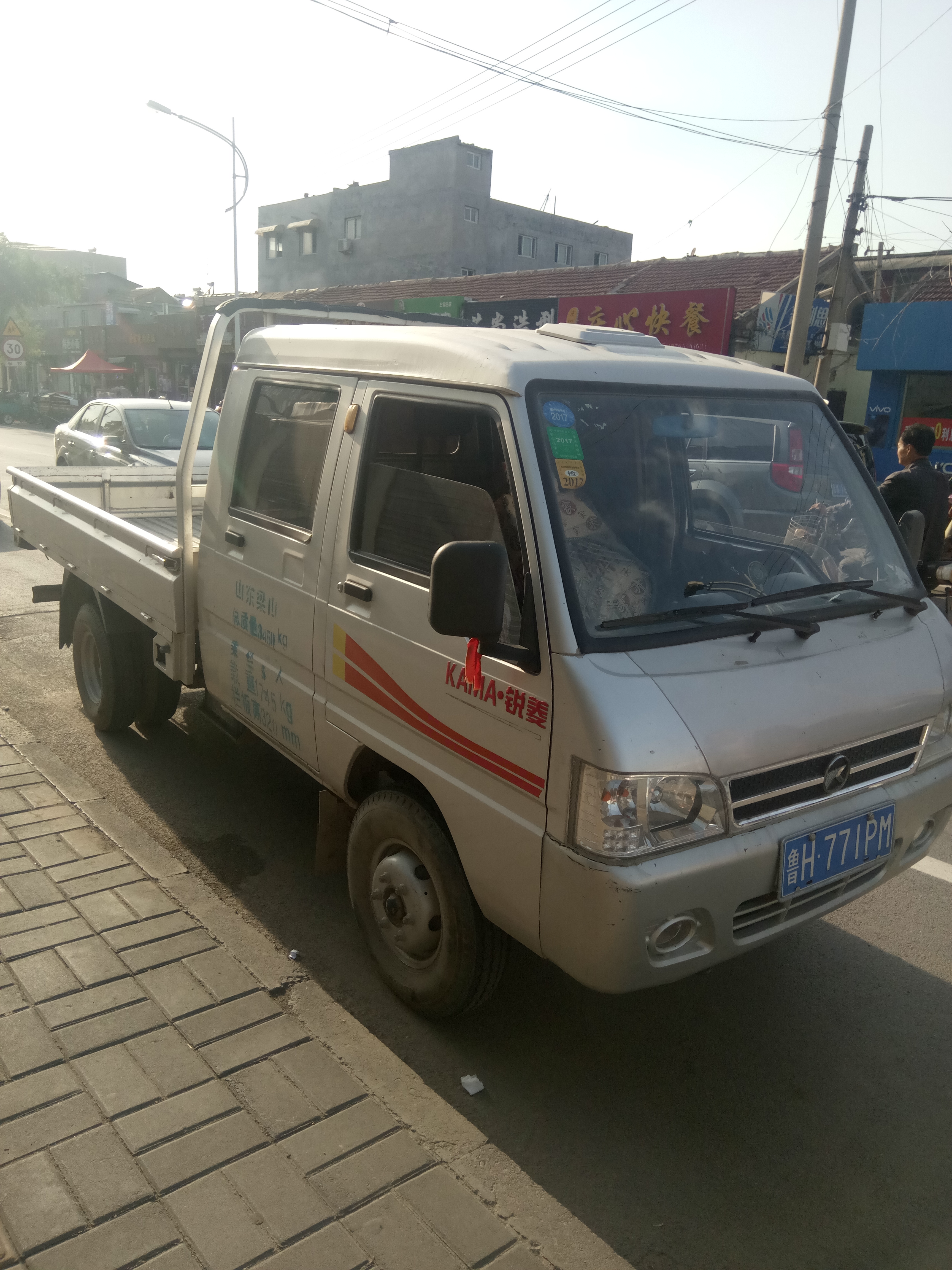 凯马 锐菱 1.1l 61马力 汽油/cng 2.