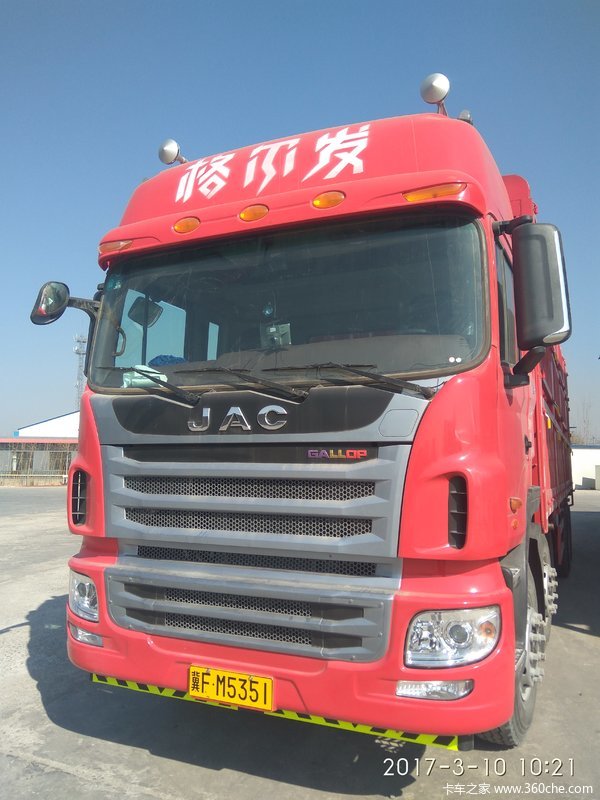 江淮 格尔发A5WⅢ重卡 490马力 8X4 9.4米栏板载货车(HFC1321P1K6H43S)口碑