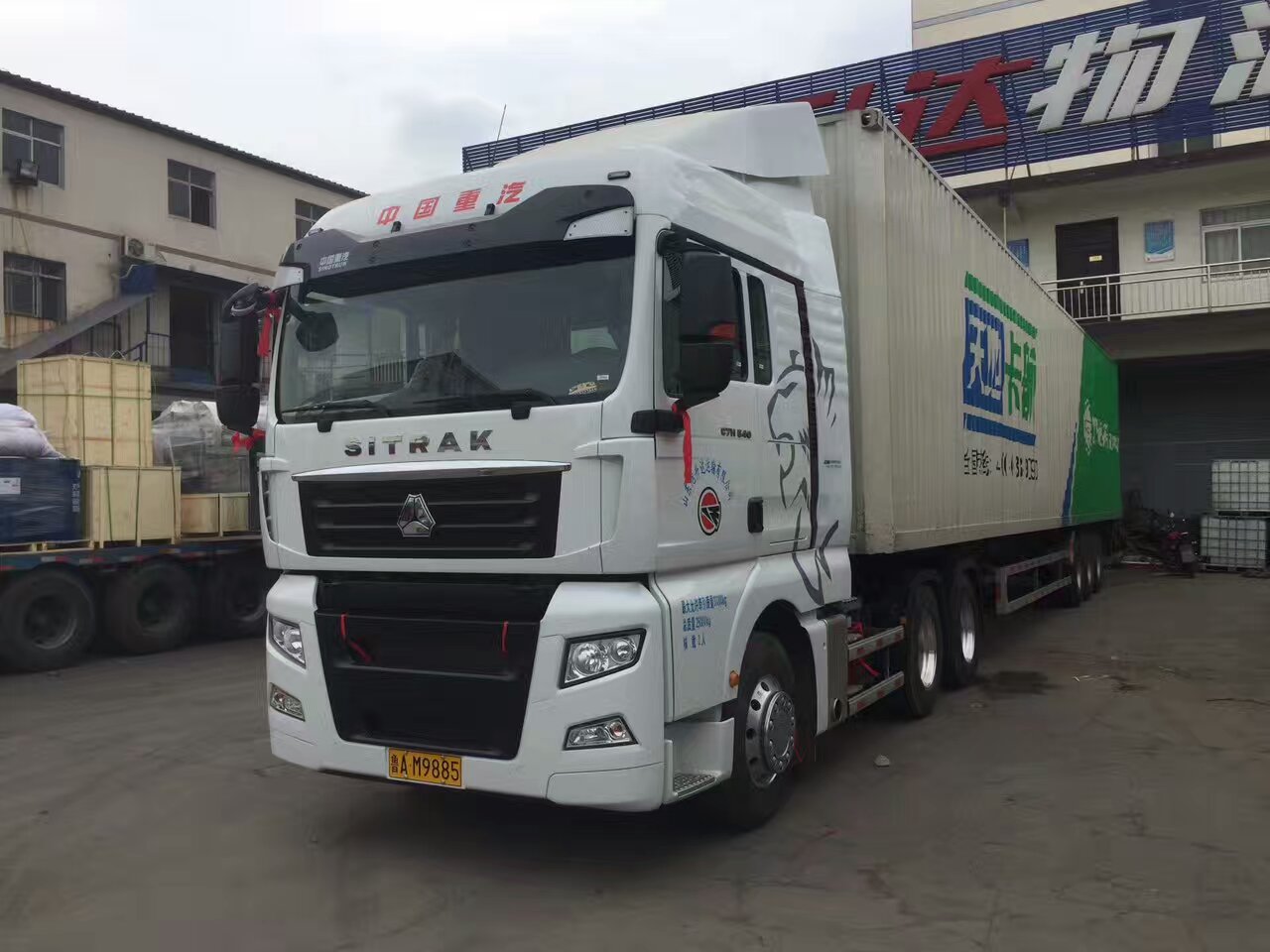 中國重汽 汕德卡sitrak c7h重卡 540馬力 6x2r牽引車(zz4256v323he1)