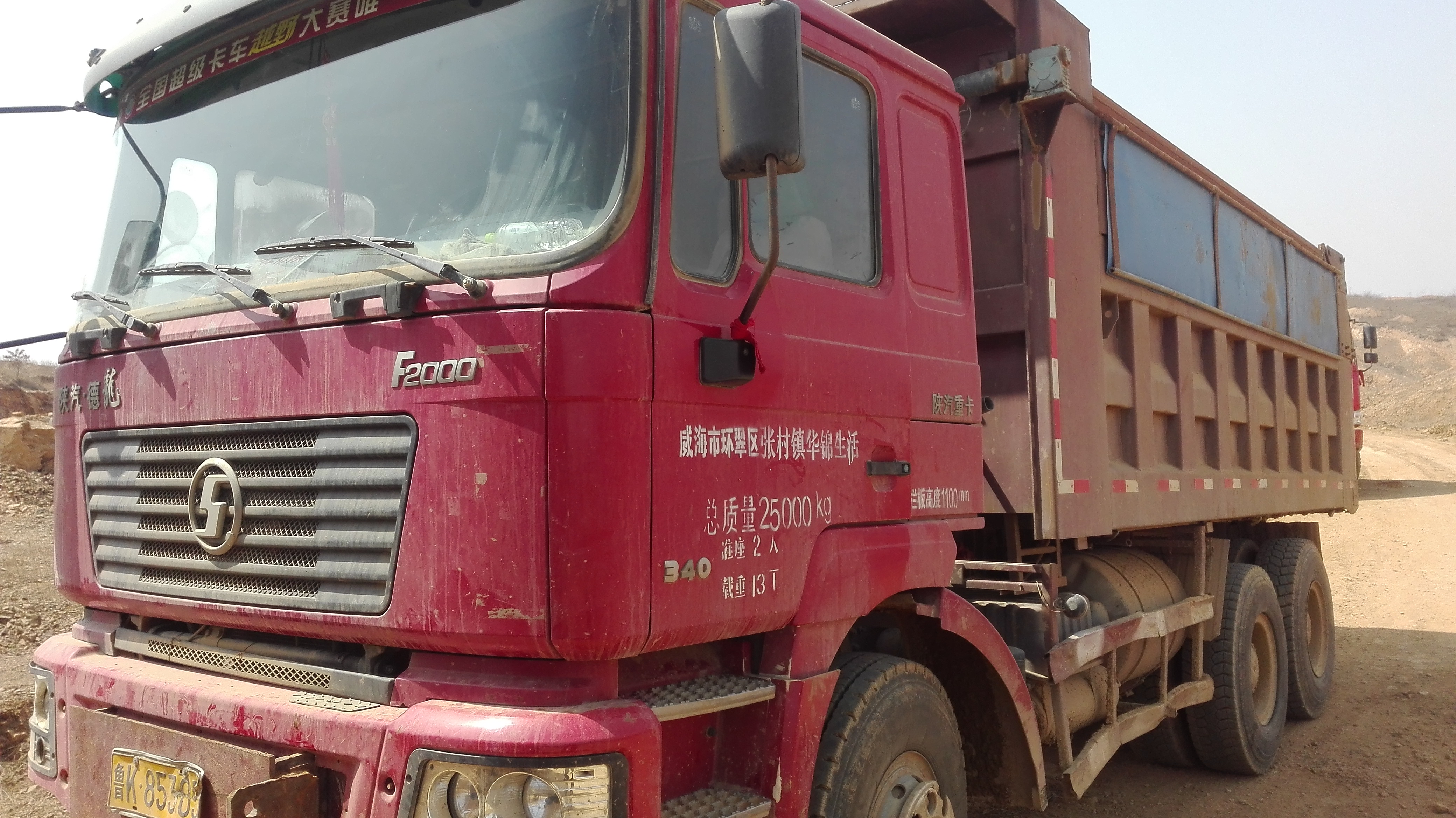 陕汽 德龙f2000重卡 375马力 8x4 7米自卸车(sx3315dt326)