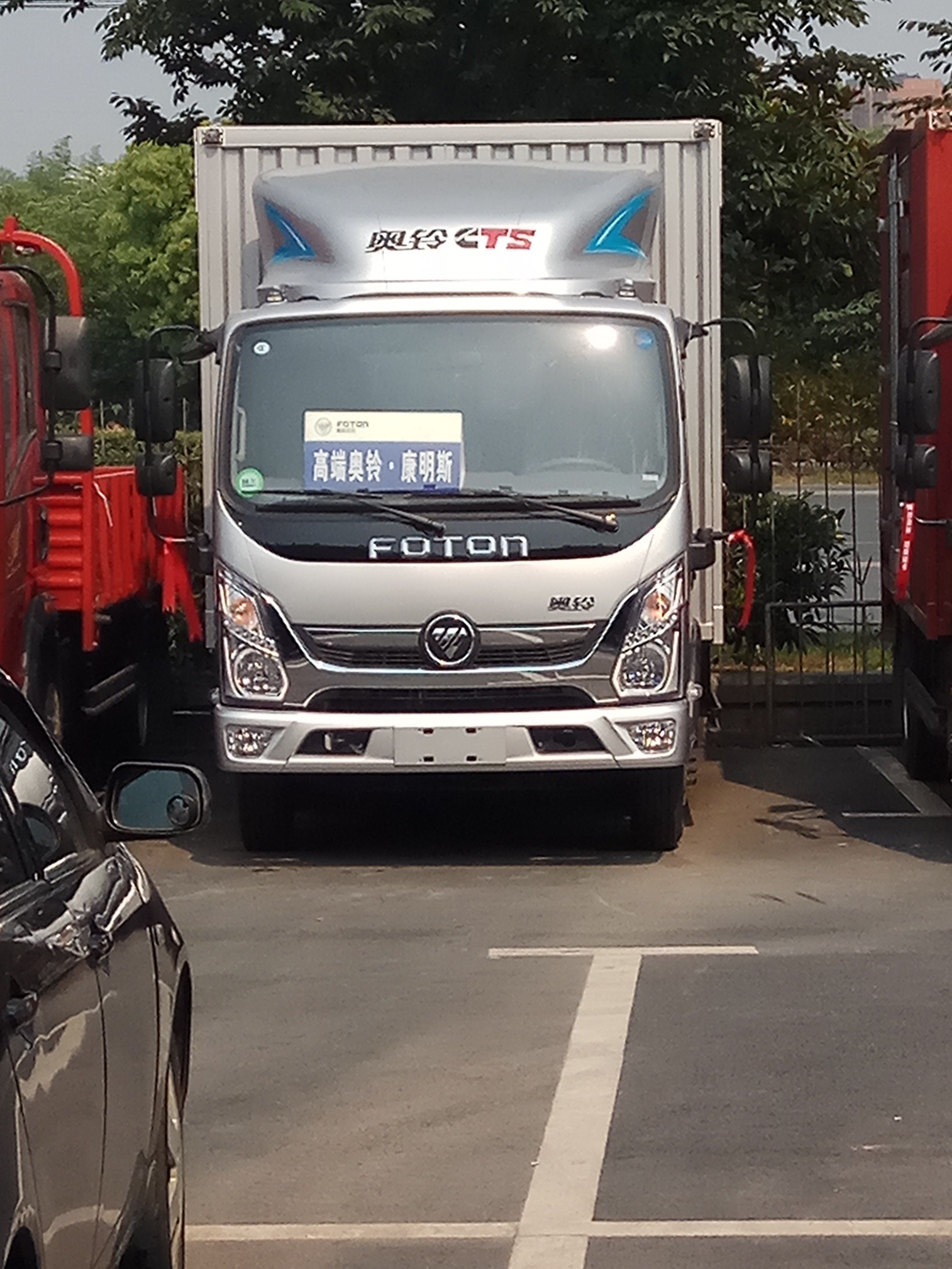 福田奥铃cts131马力4x2418米单排栏板轻卡底盘断气刹bj1045v9jd6f2