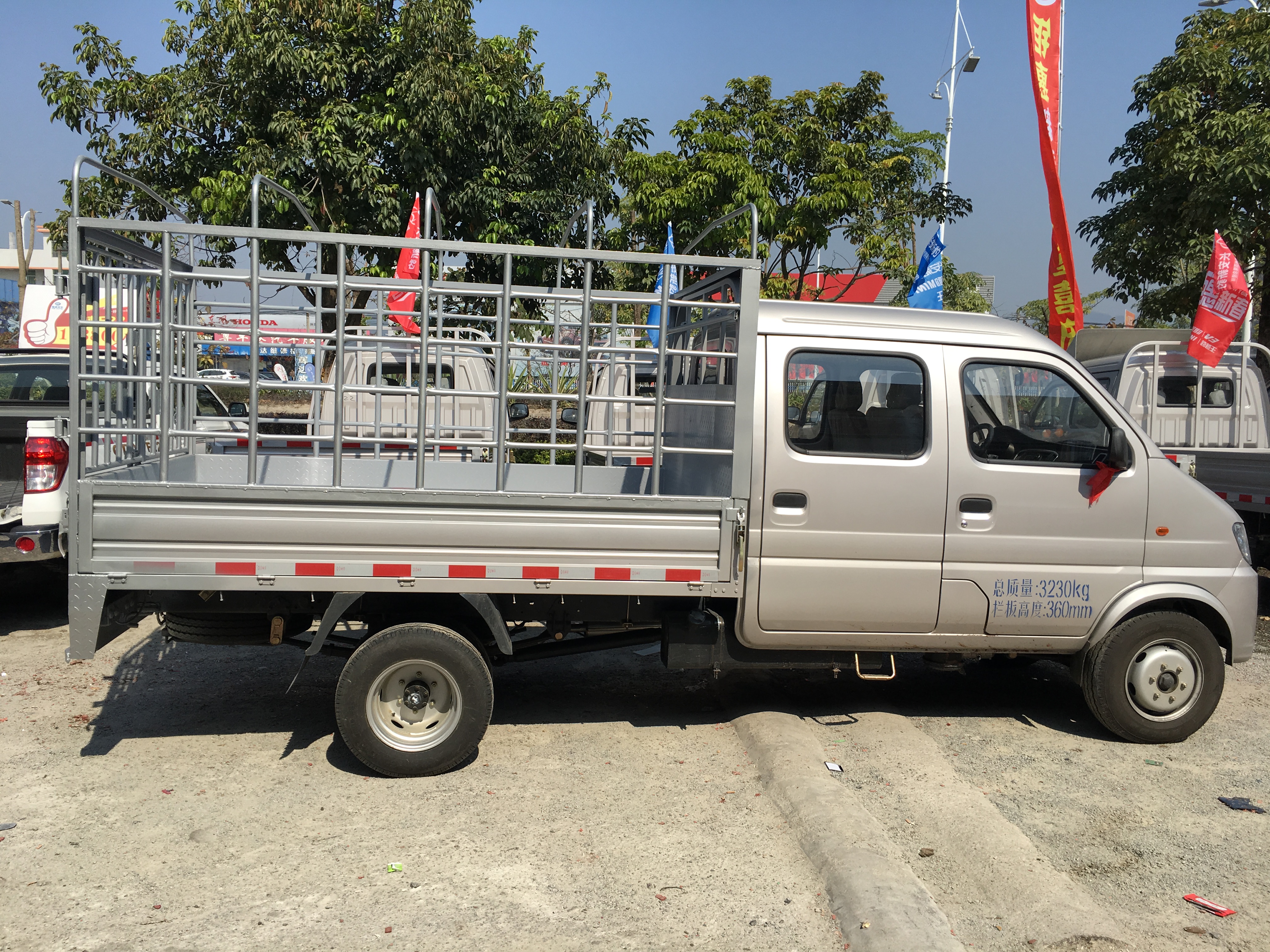 长安跨越 新豹二代 1.5l 112马力 2.71米双排栏板微卡(sc1031aas56)