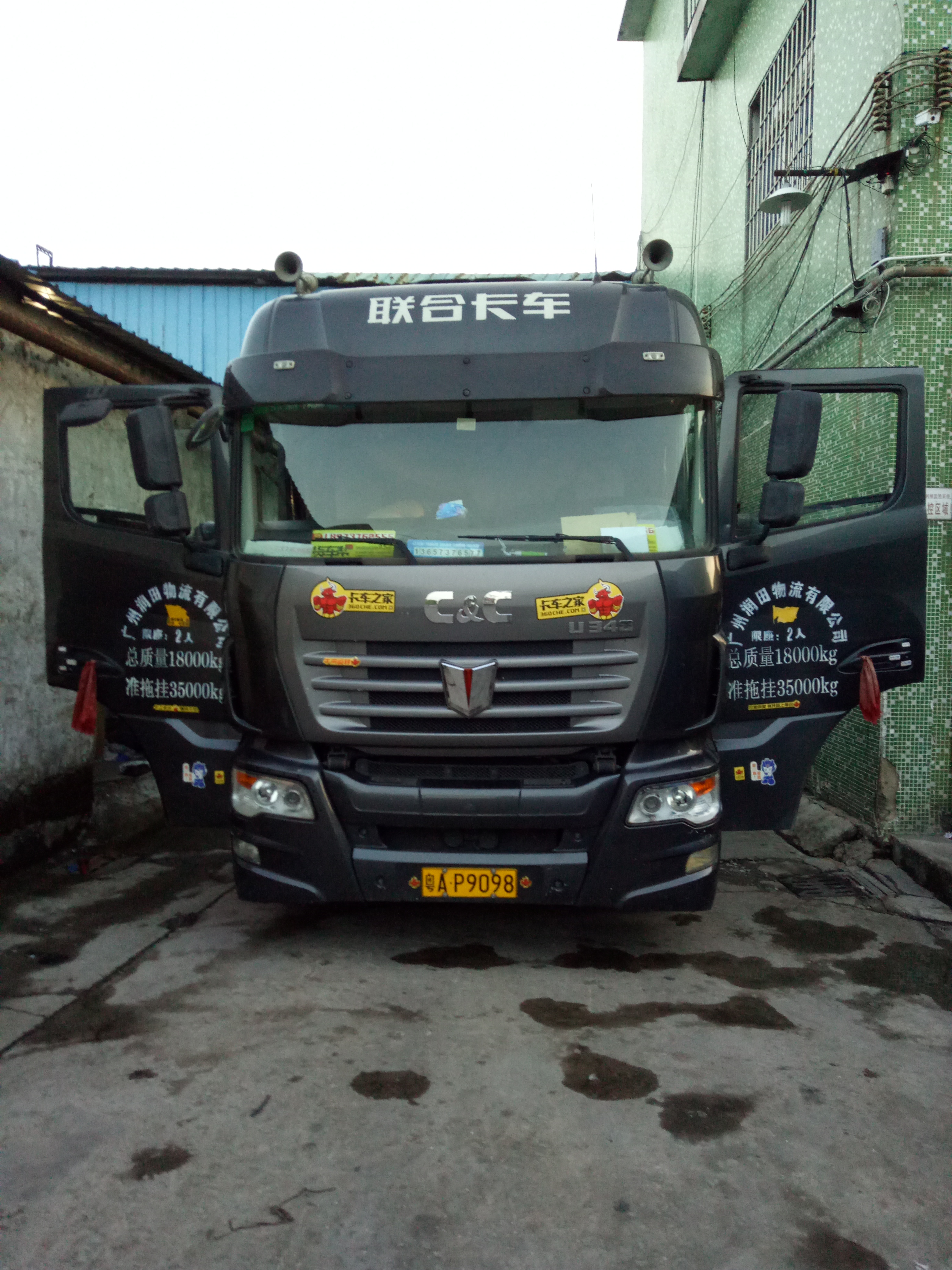 联合卡车 u380重卡 标载型 380马力 4x2低鞍座牵引车(sqr4181d6z-2)