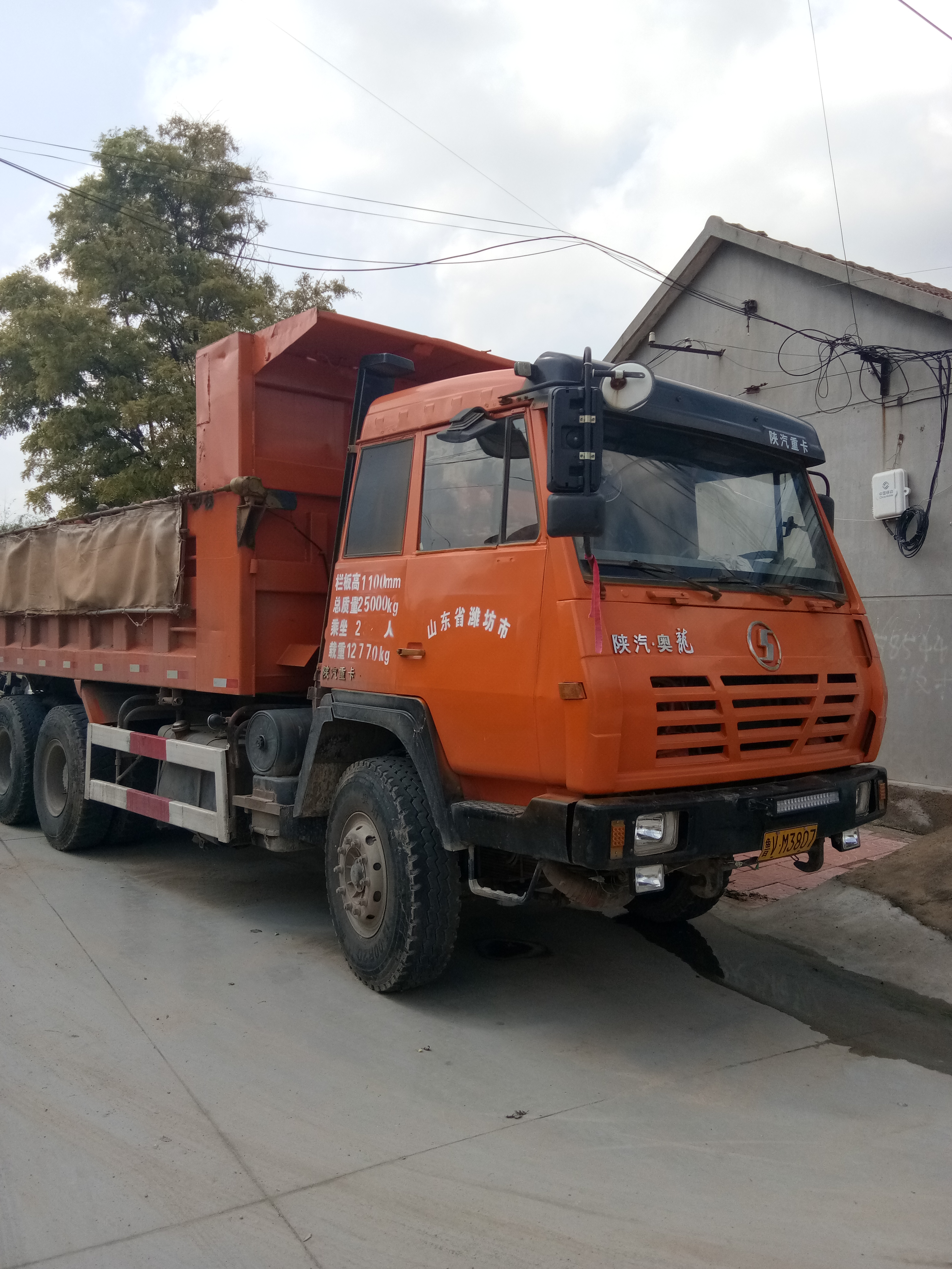 陕汽 奥龙 310马力 6x4 5.6米自卸车(sx3255un384)