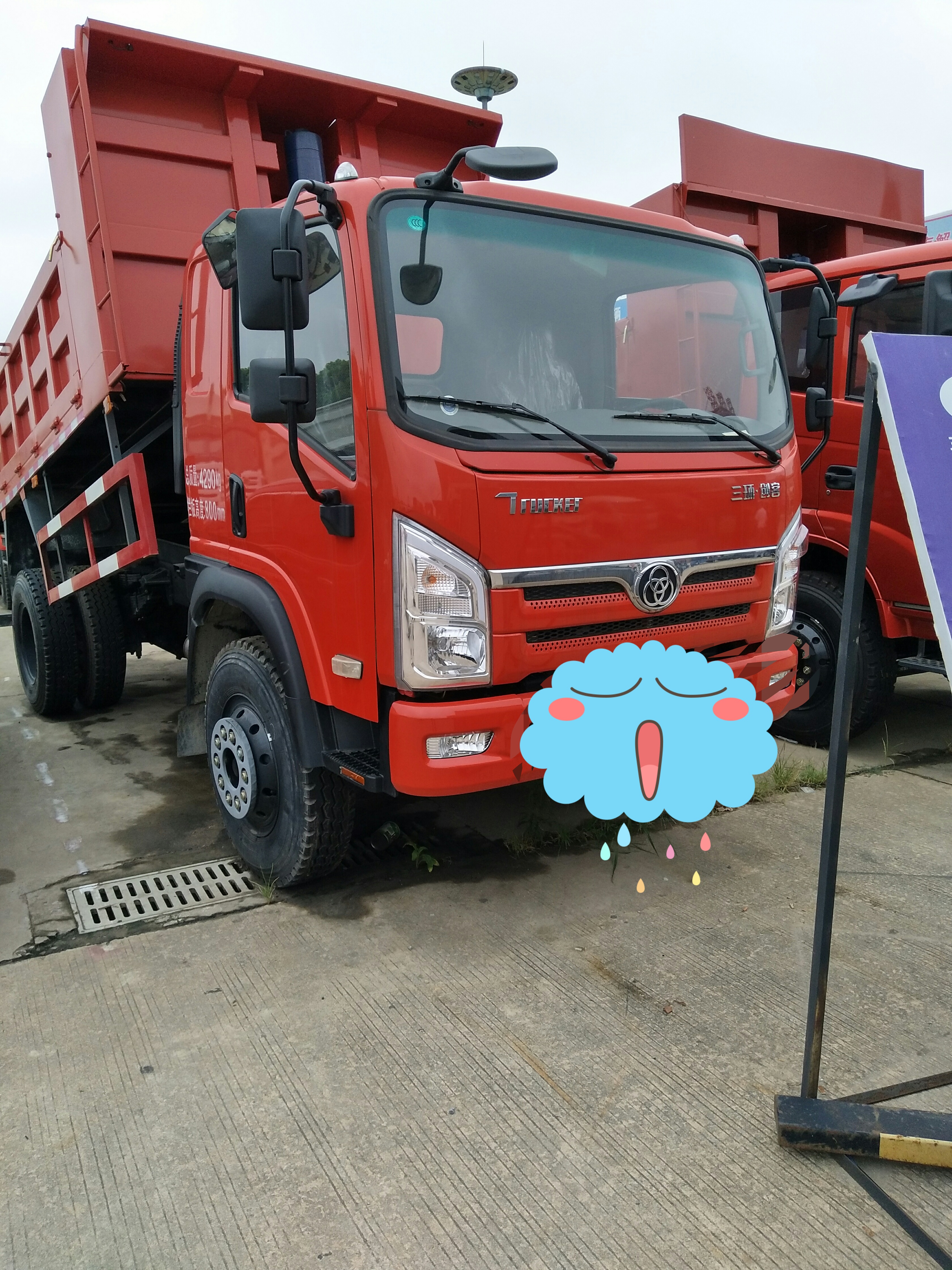 凯马骏威载货车