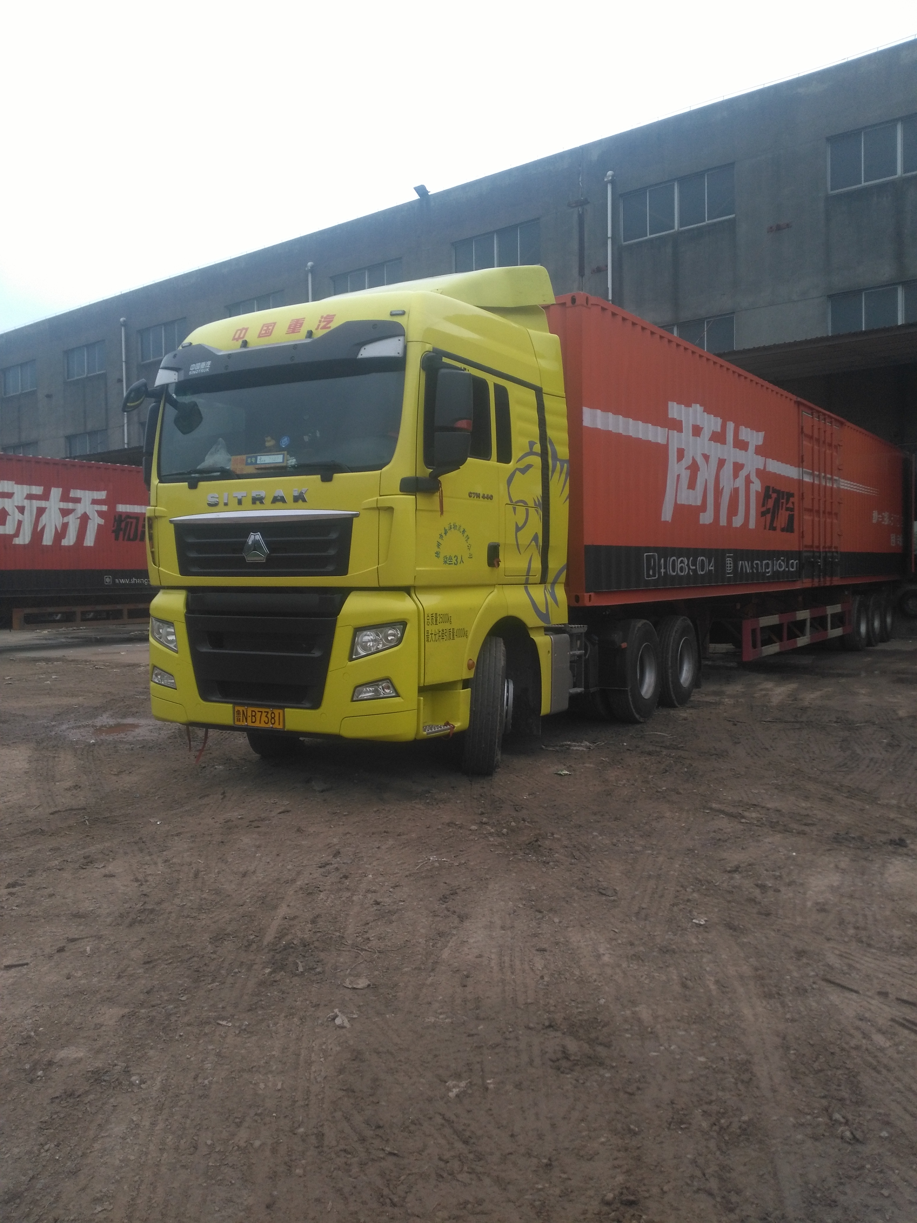 【卡车鲁n潘总】中国重汽汕德卡sitrakc7h重卡440马力6x4牵引车(zz