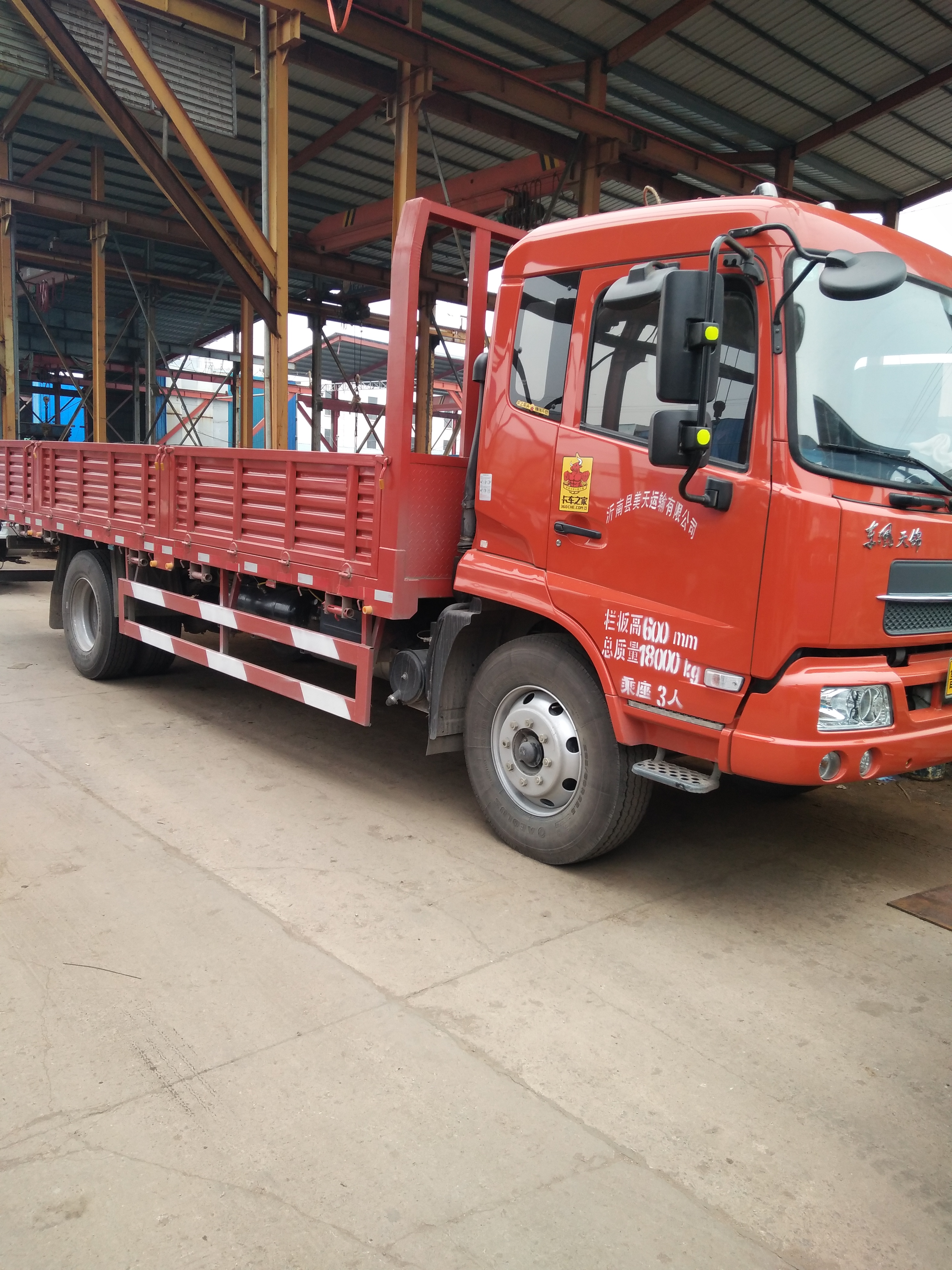 【开着天锦去旅行】东风商用车天锦中卡180马力4x26.75米排半栏板载货