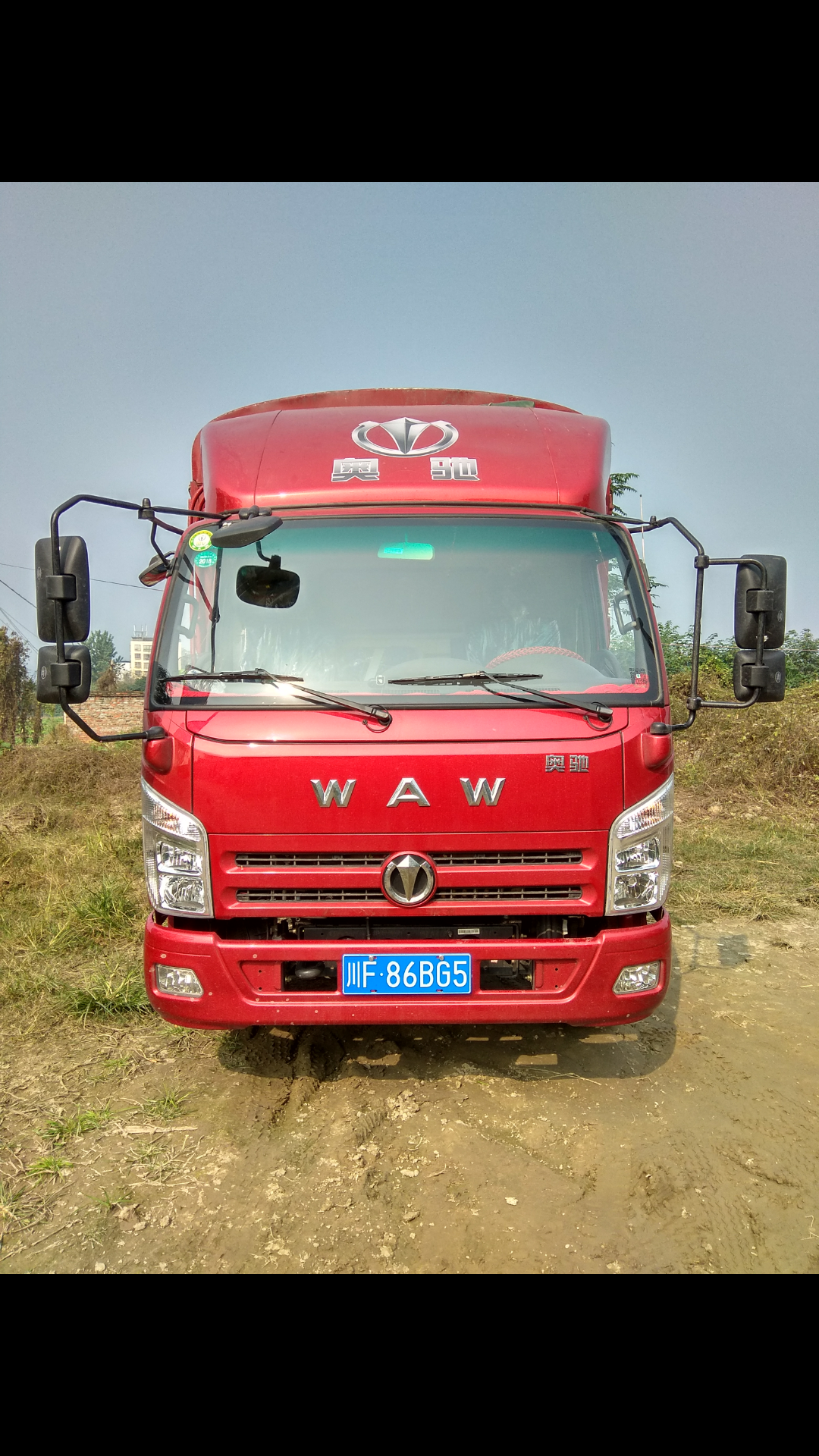 飞碟奥驰a3系列130马力417米单排栏板轻卡1068后桥fd1081w17k52