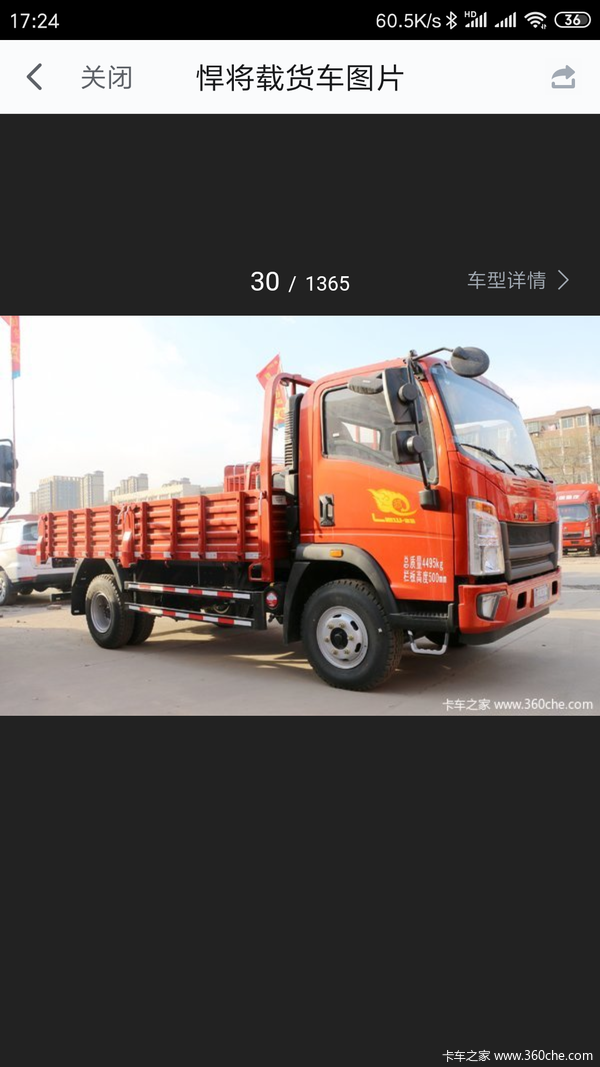 中国重汽HOWO 悍将 2019款 170马力 5.5米单排栏板载货车(云内)(ZZ1147G421CE1)口碑