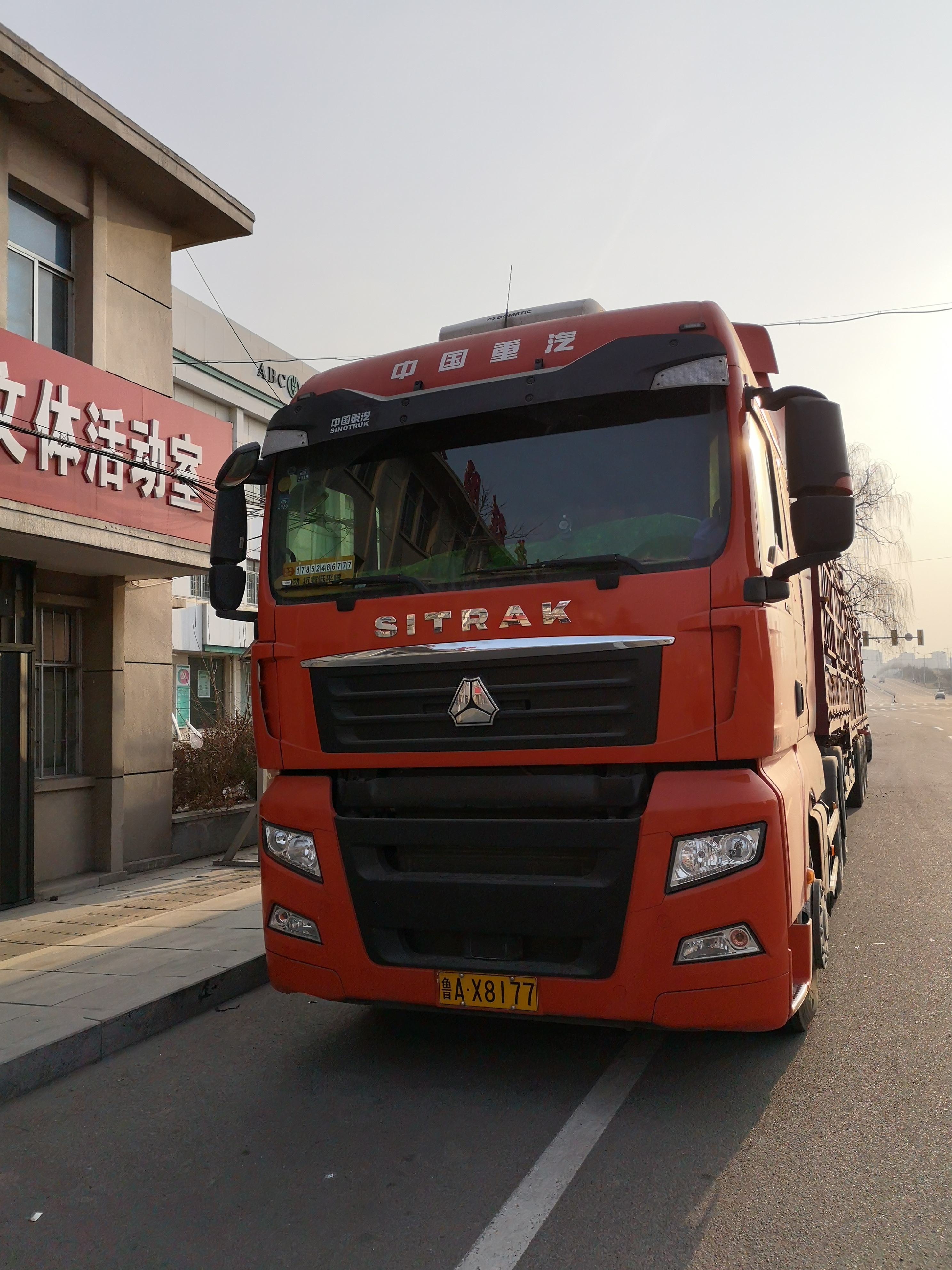 中国重汽汕德卡sitrakc7h重卡智能版540马力6x4自动挡牵引车amt手自