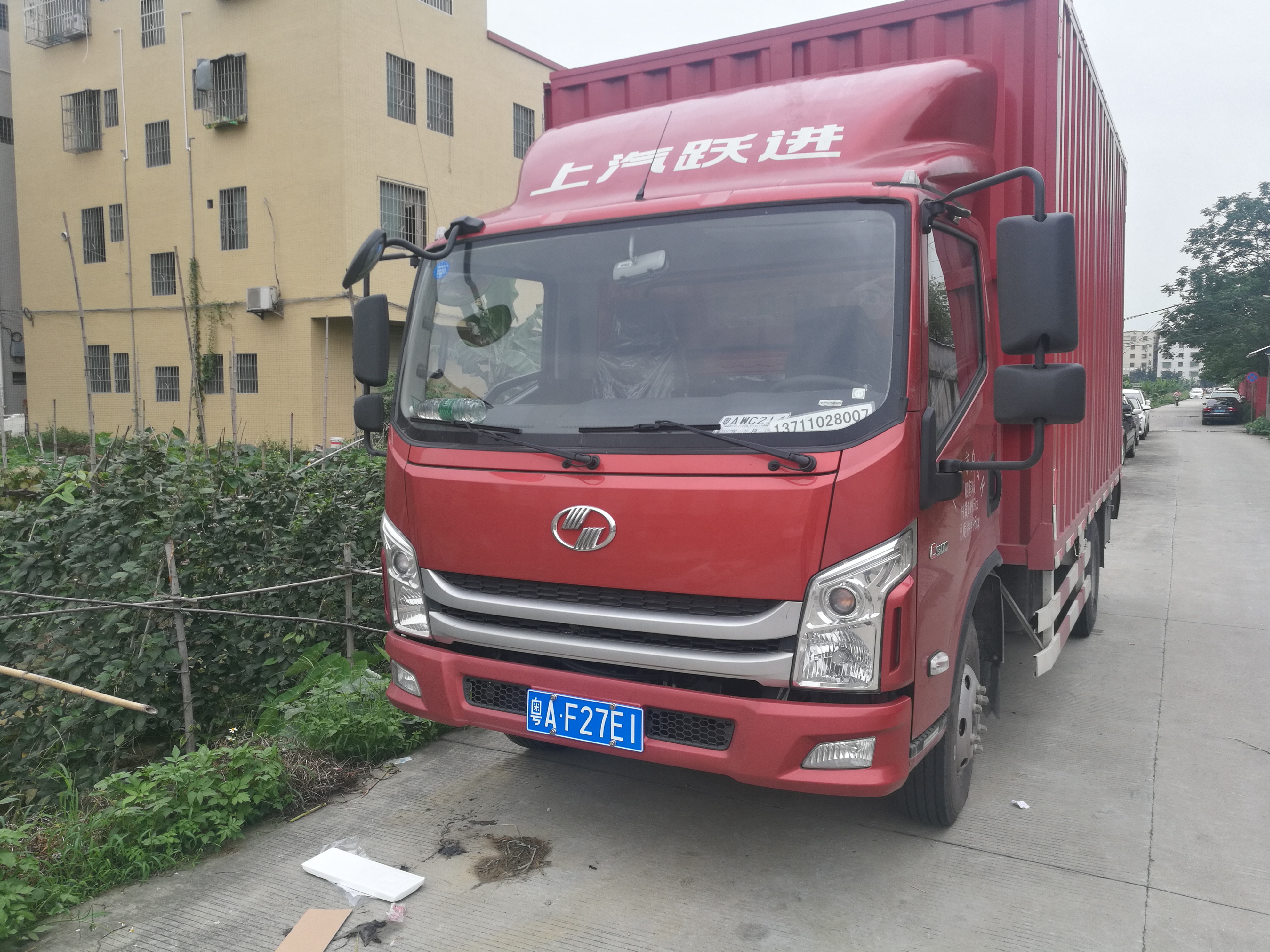 跃进超越c500plus33156马力417米单排厢式轻卡sh5042xxyzfddwz