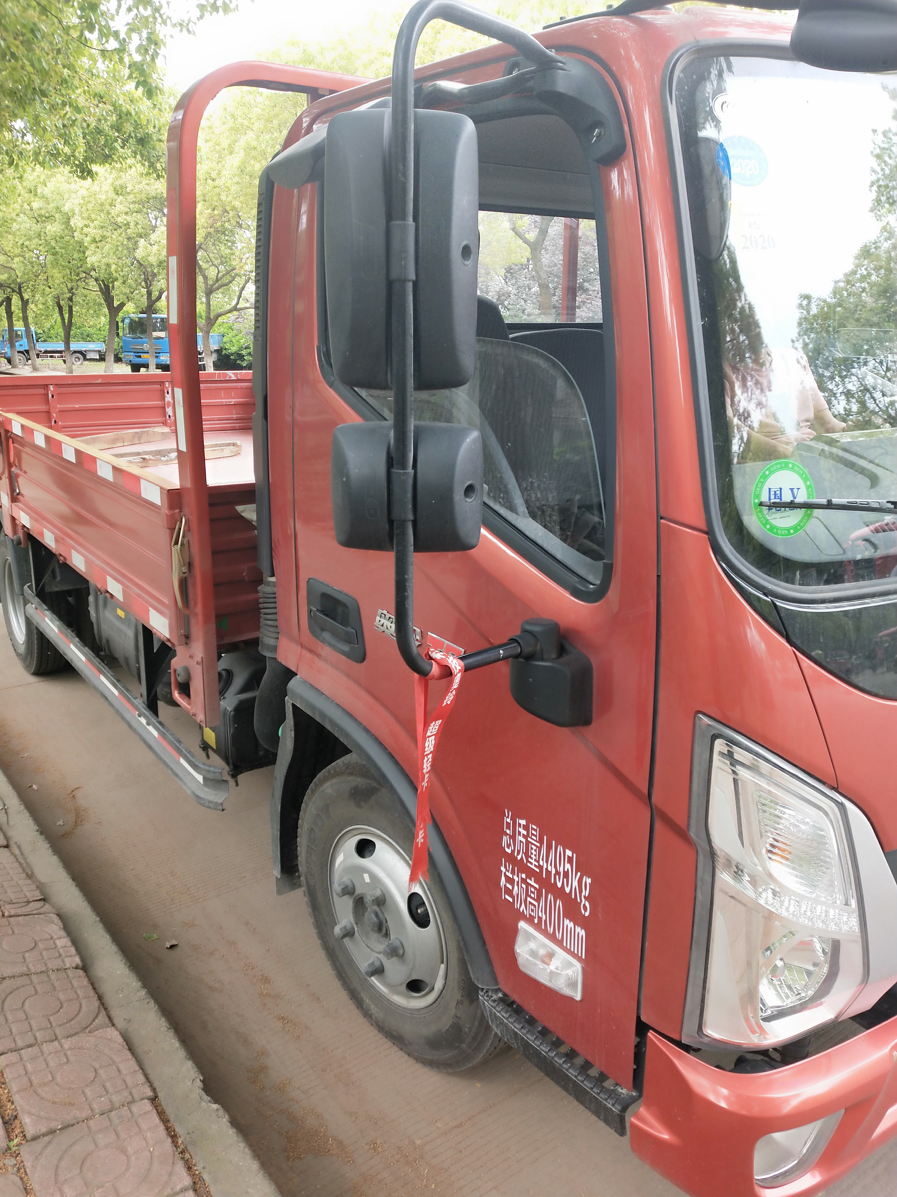 福田奥铃ts110马力414米单排厢式轻卡万里扬bj5045xxyf2