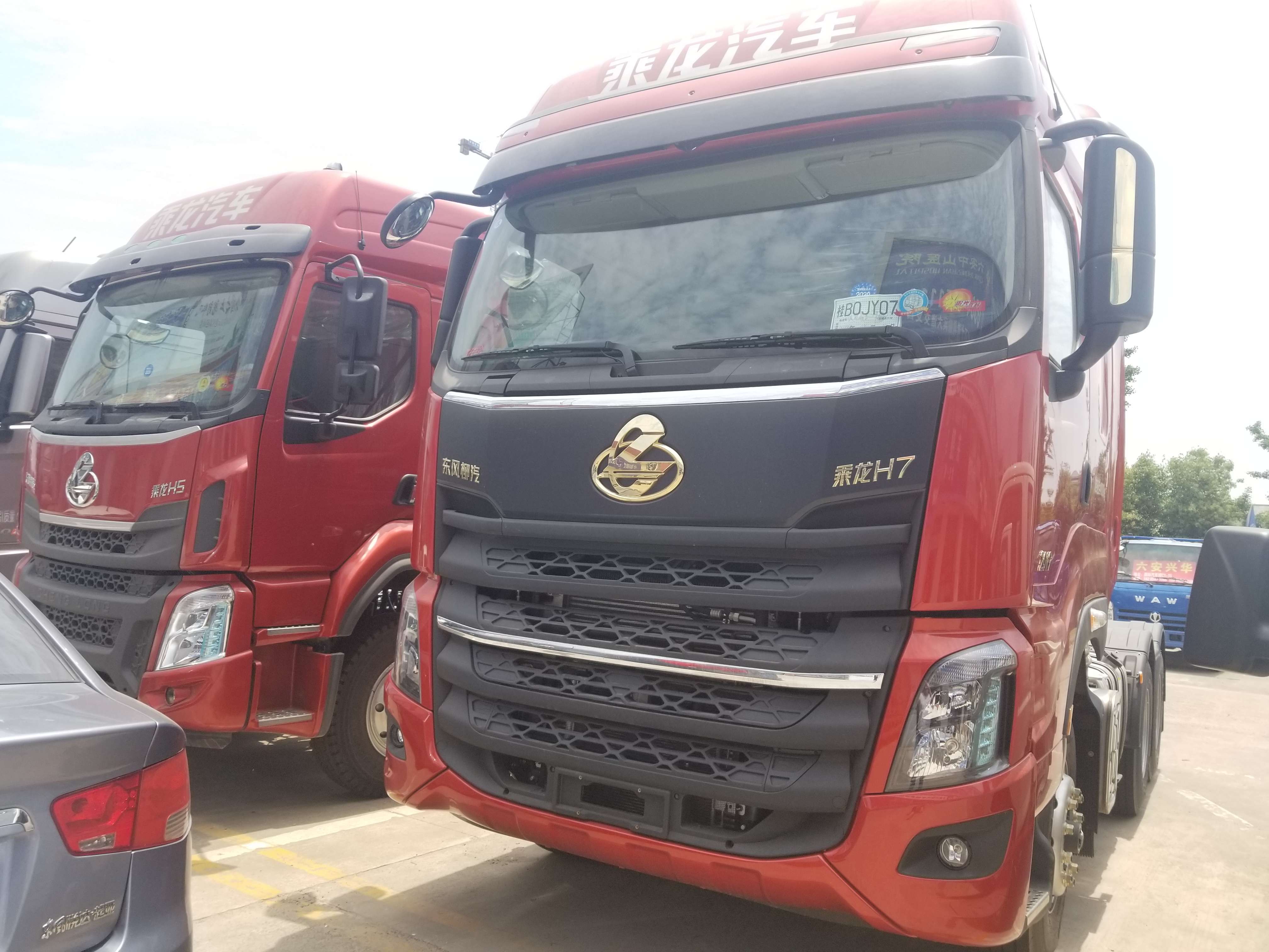 【乘龙h7牵引车怎么样】乘龙h7牵引车优缺点_口碑_卡车之家