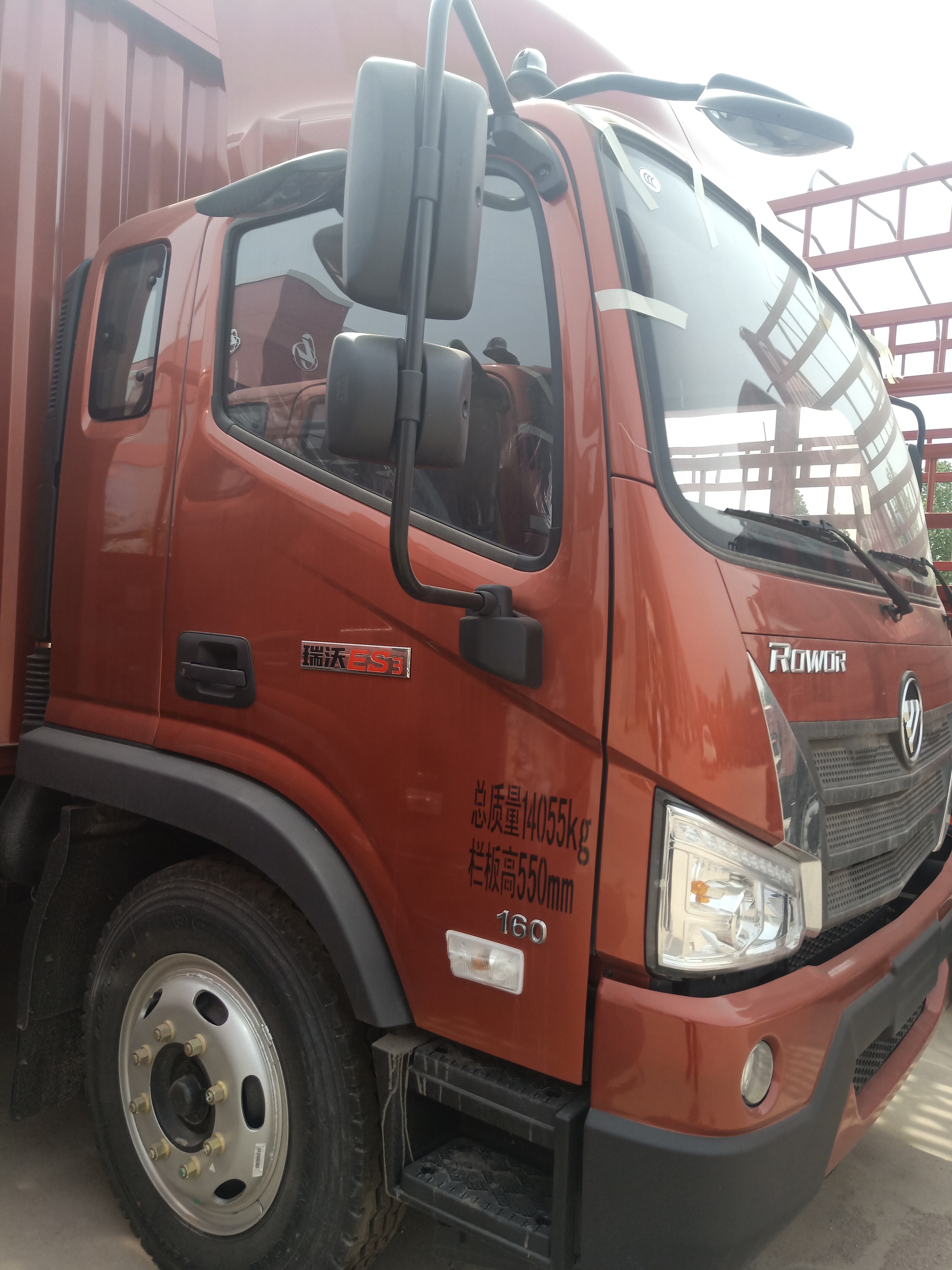 福田瑞沃es3载货车