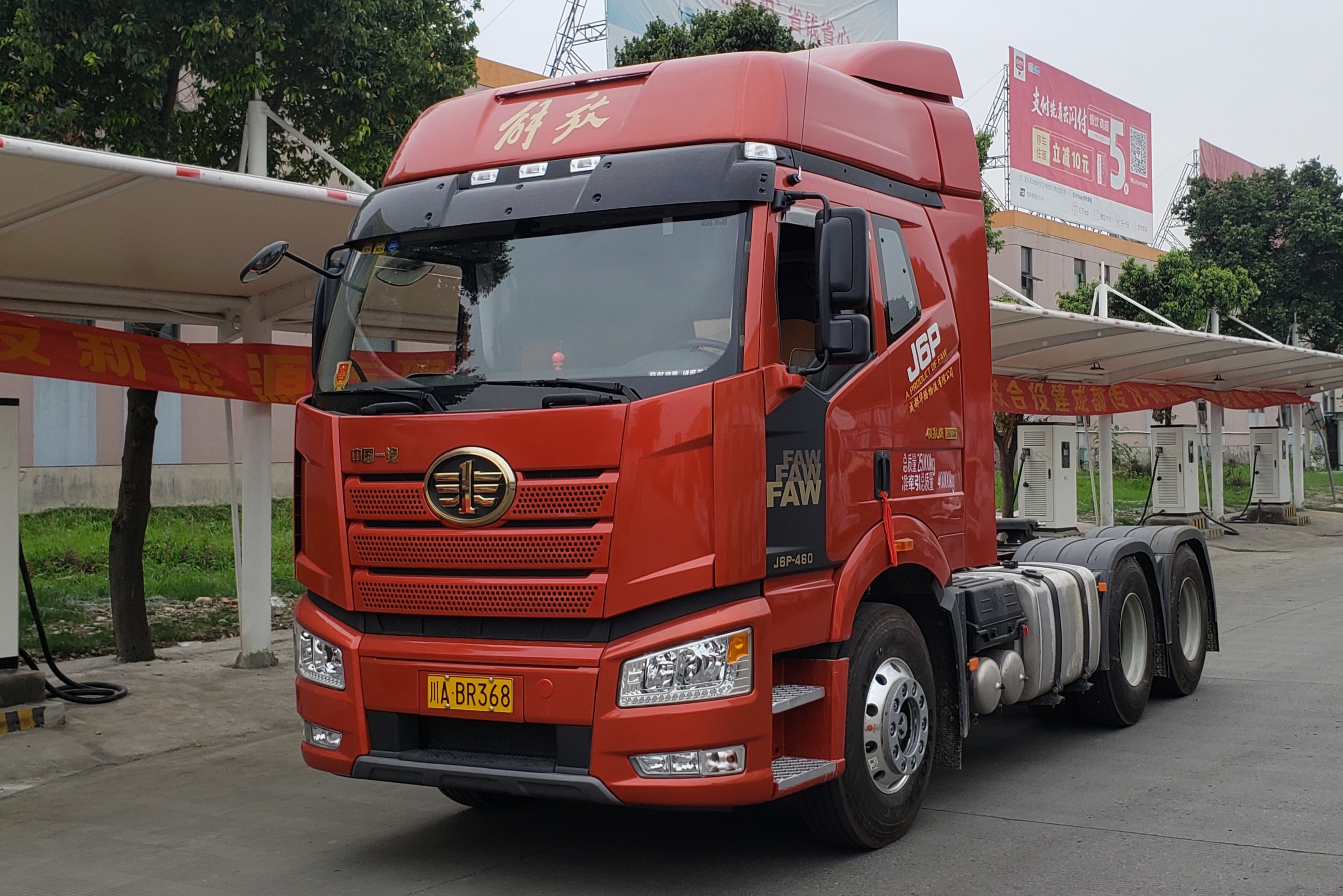 一汽解放 新J6P重卡 领航标载版 南方款 460马力 6X4牵引车(CA4250P66K24T1A1E5)口碑
