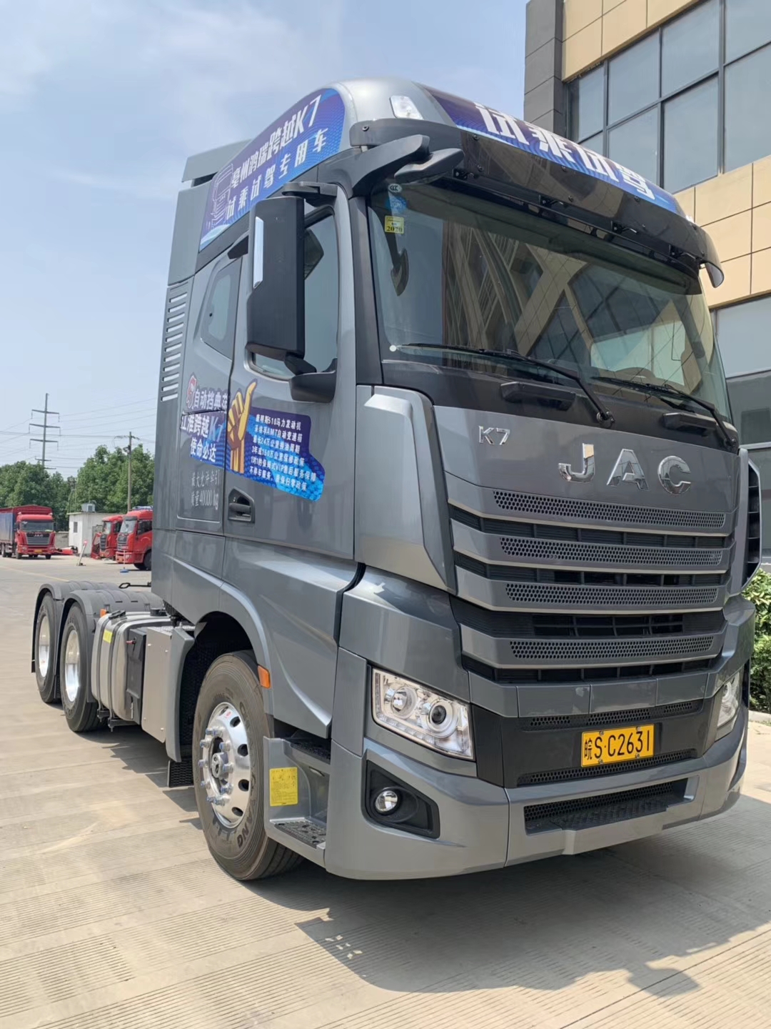 江淮 格尔发k7w重卡 舒适版 510马力 6x4牵引车(hfc4252p13k8e33s8qv)