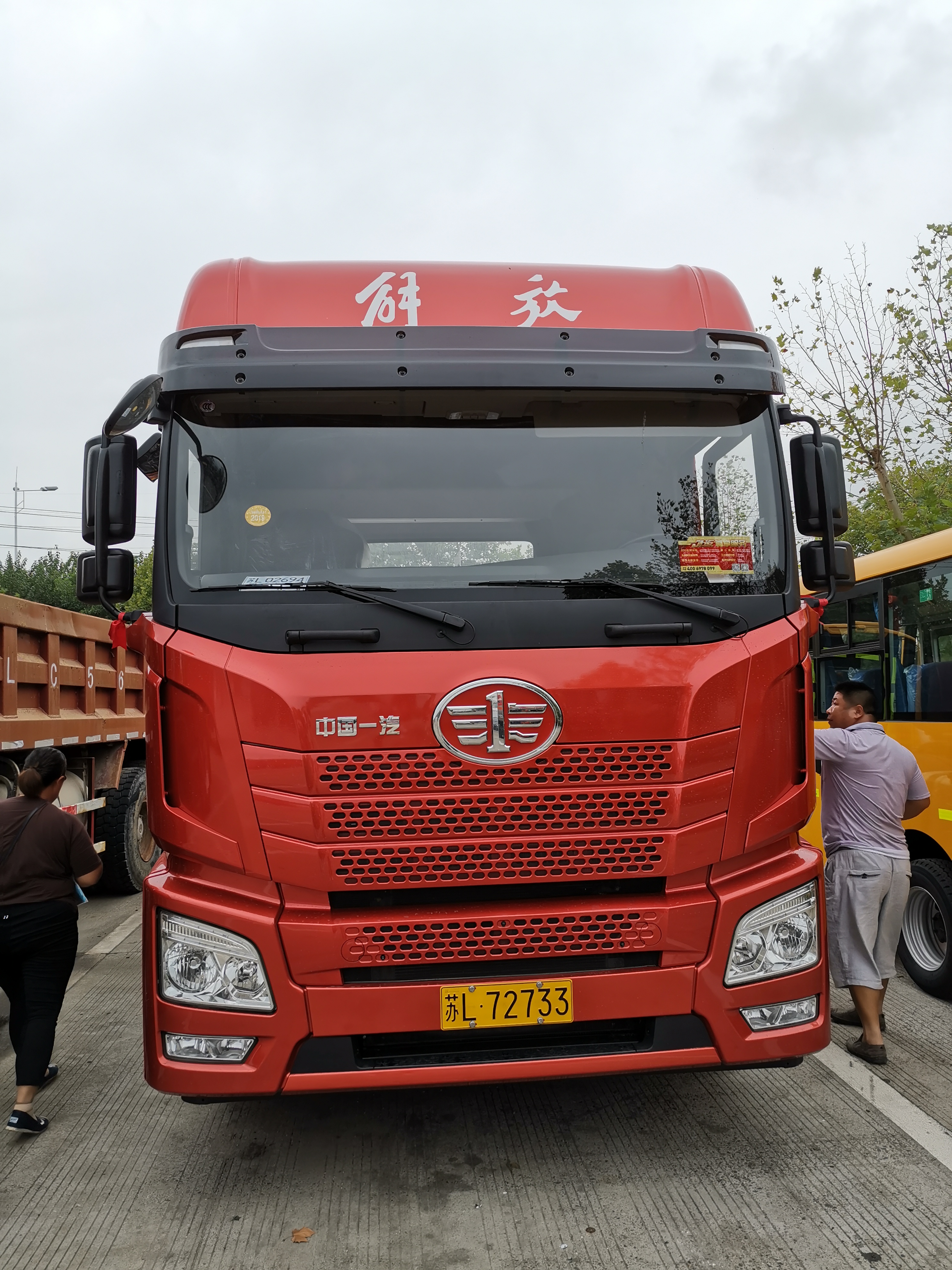 青岛解放 jh6重卡 卓越版 460马力 6x4牵引车(ca4250p26k2t1e5a80)