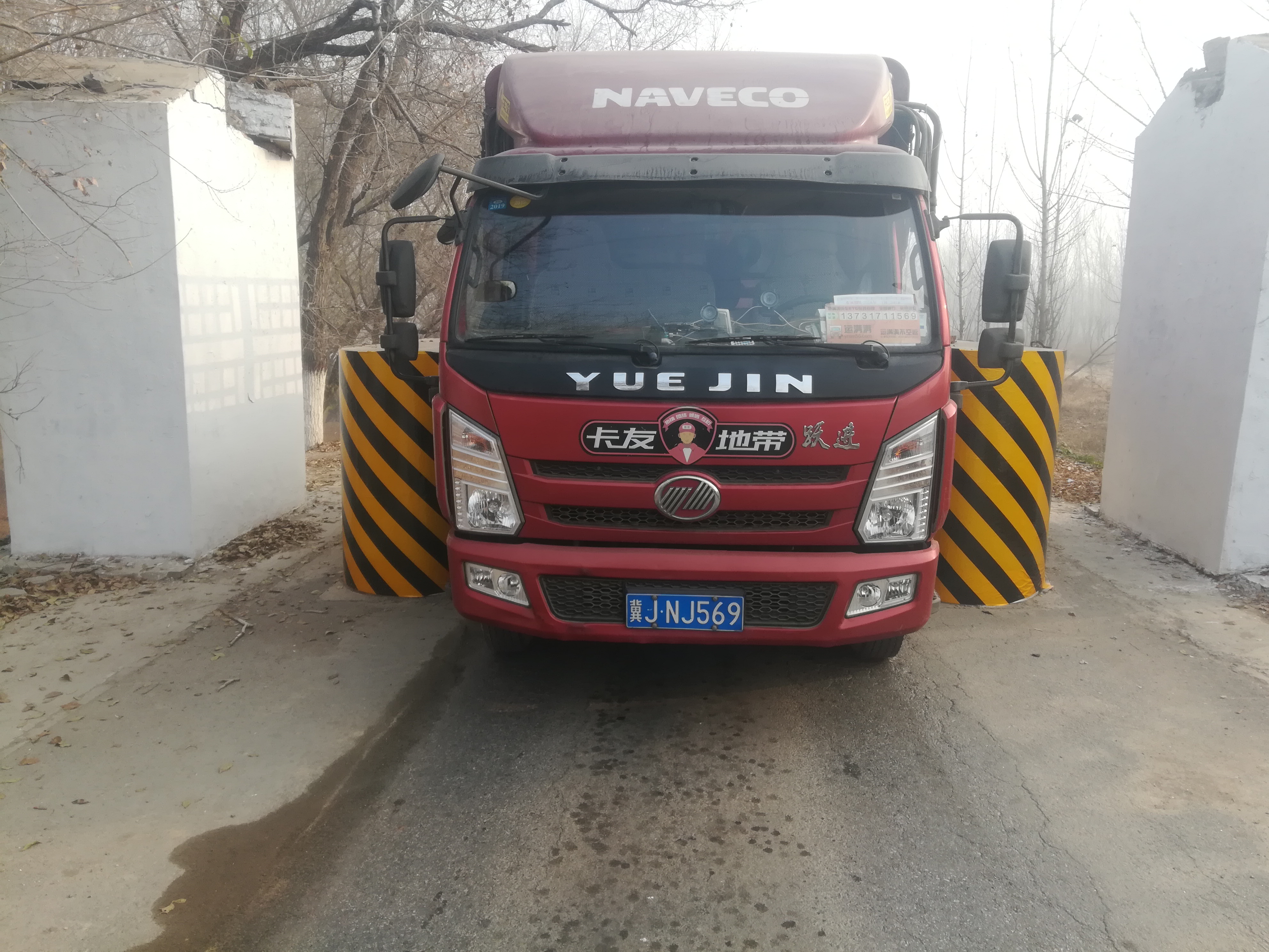 跃进上骏x50033125马力424米单排栏板轻卡六挡索菲姆nj1040dcft