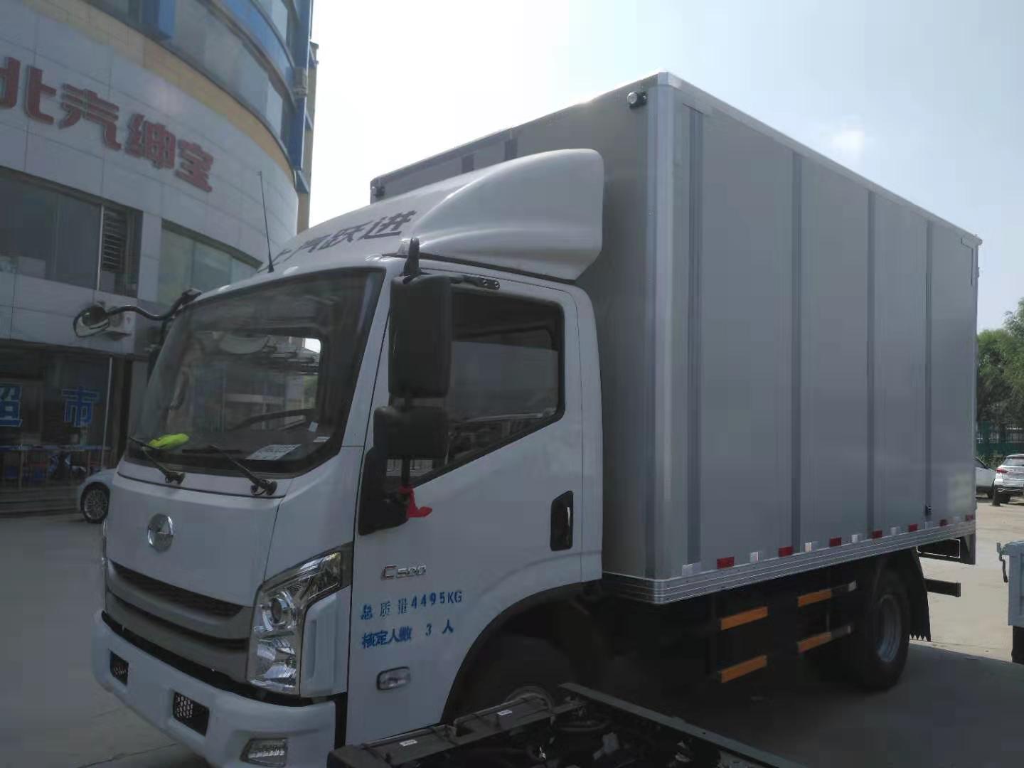 跃进超越c500plus33156马力417米单排厢式轻卡sh5042xxyzfddwz