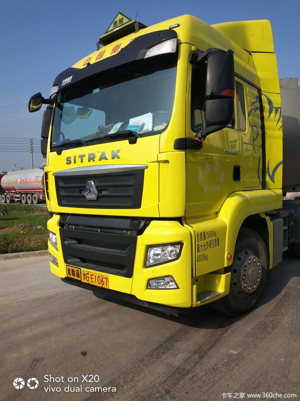 中国重汽 汕德卡SITRAK C7H重卡 400马力 4X2牵引车(轴距:3900)(ZZ4186V361HE1B)口碑