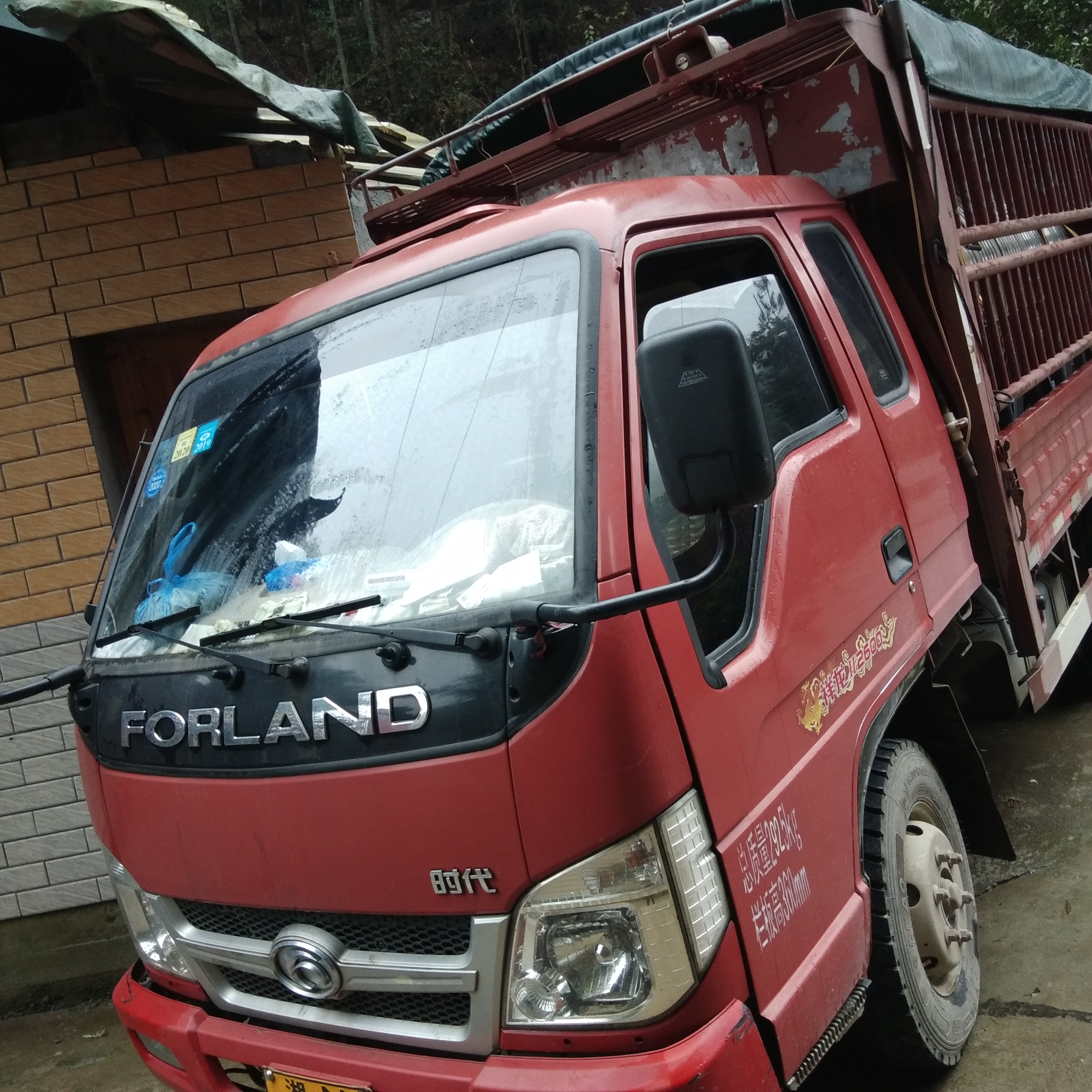 时代汽车小卡之星288马力29米排半栏板微卡原赛锐2600