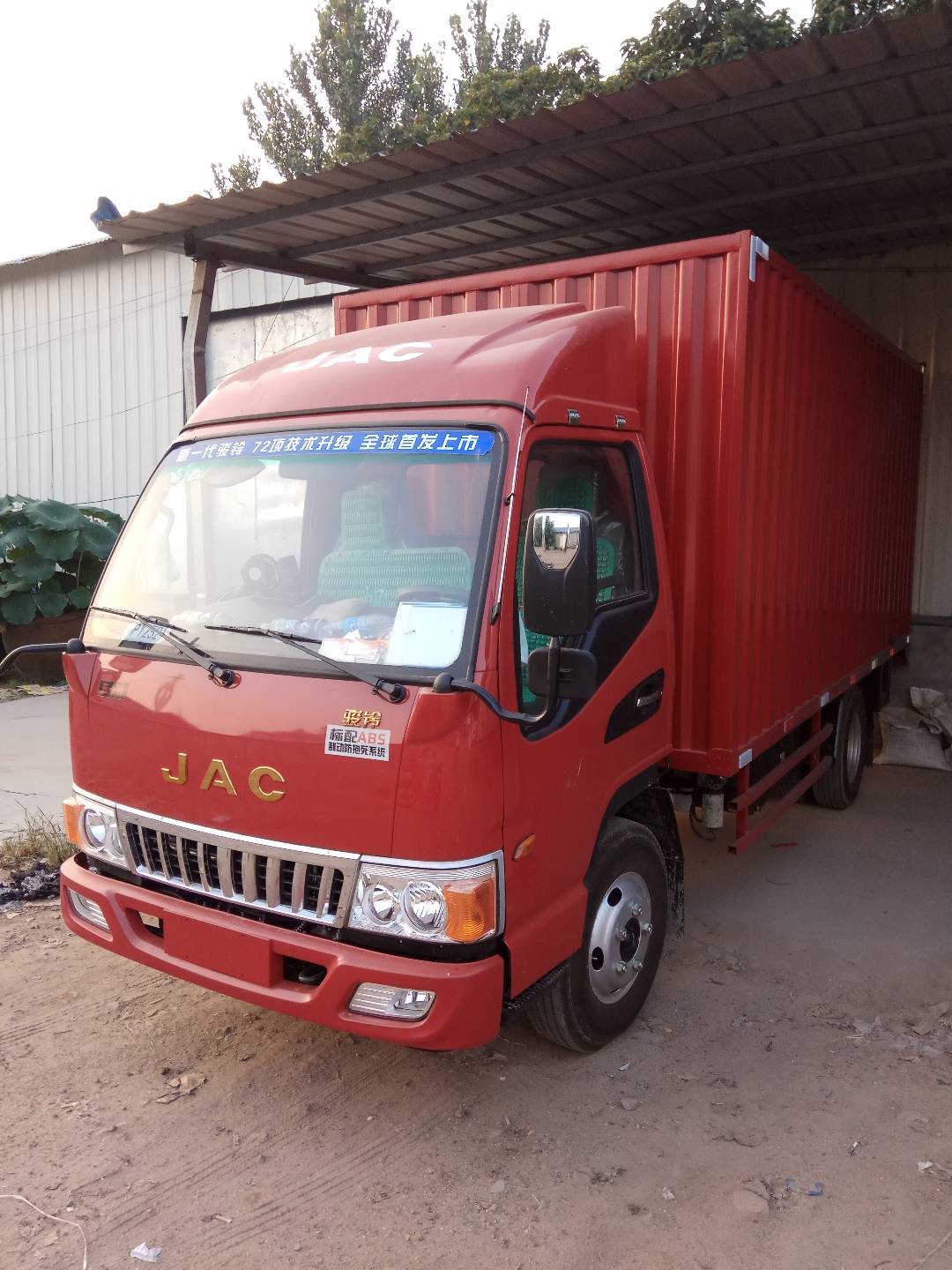 15米单排厢式轻卡(hfc5041xxyp93k1c2v-1)口碑