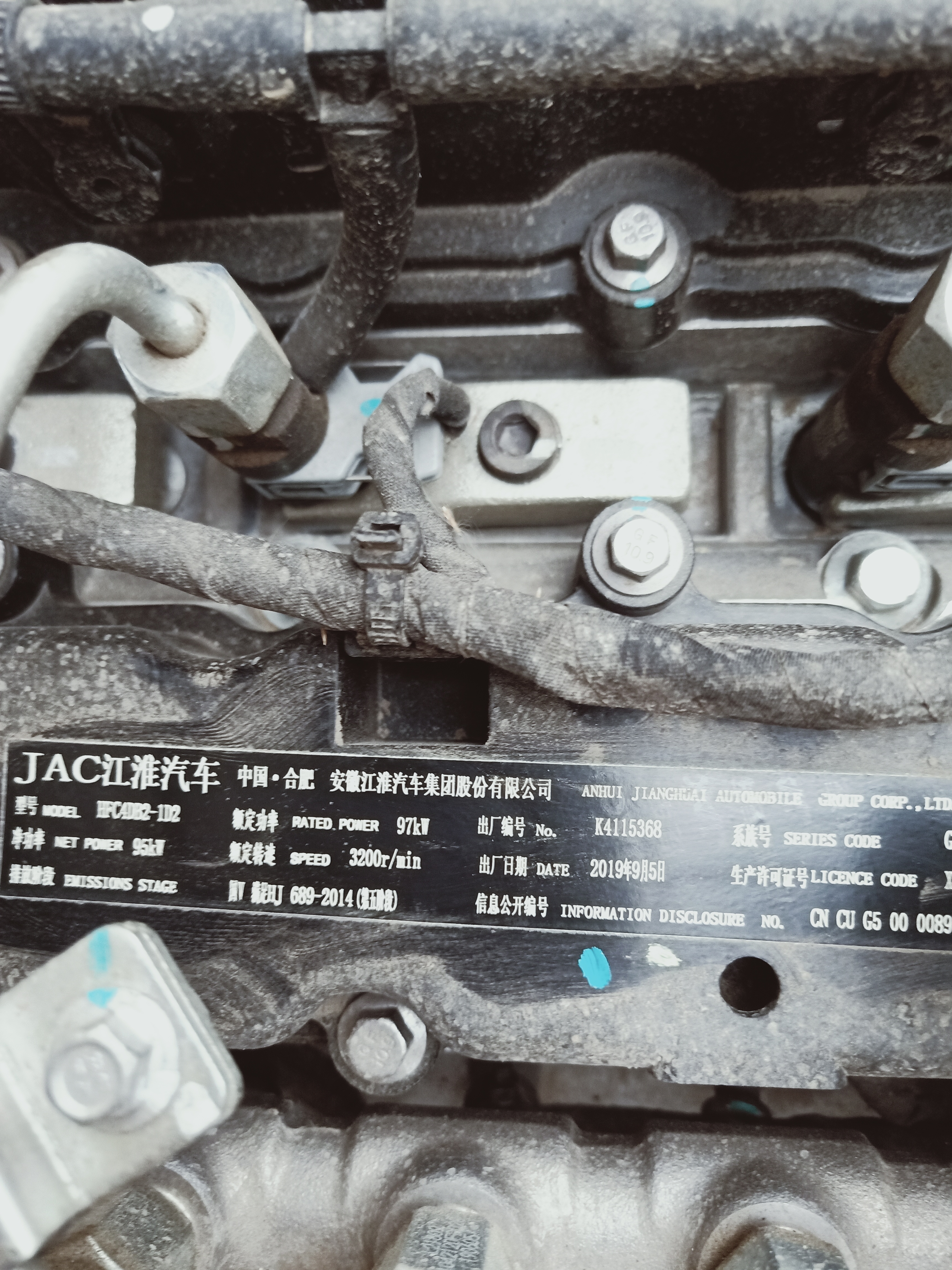 江淮 帅铃e中体 132马力 3.82米排半厢式轻卡(hfc5041xxyp52k3c2v)