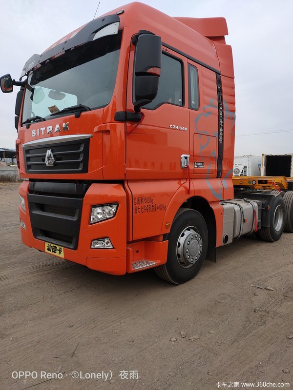 中国重汽 汕德卡SITRAK C7H重卡 400马力 4X2牵引车(轴距:3900)(ZZ4186V361HE1B)口碑