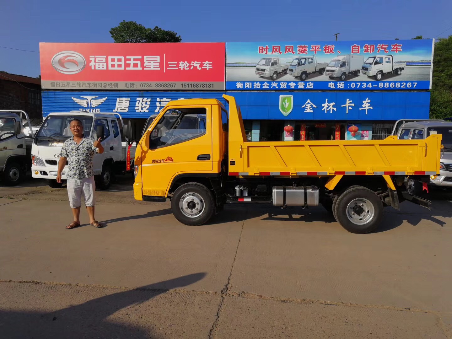 唐骏欧铃 小宝马 68马力 4x2 2.95米自卸车(zb3042bdc3v)