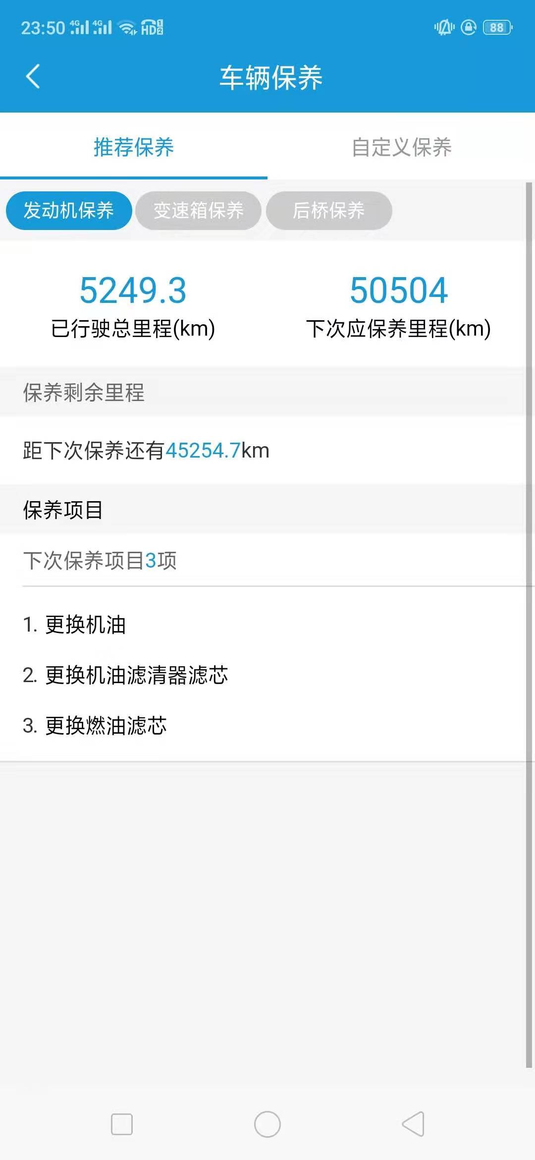 解放 J6F 160马力 4.21米单排厢式轻卡(CA2049XXYP40K2L1T5E5A84)口碑