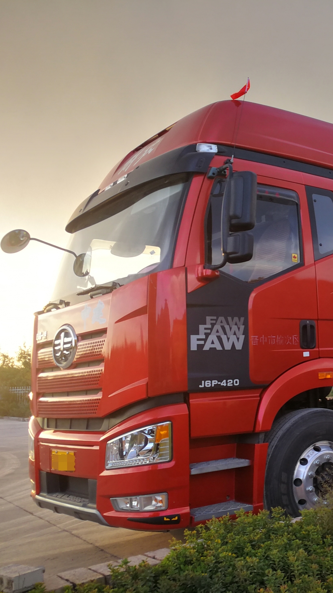 一汽解放 j6p重卡 新北方版 420马力 6x4牵引车(ca4250p66k24t1a1e5)