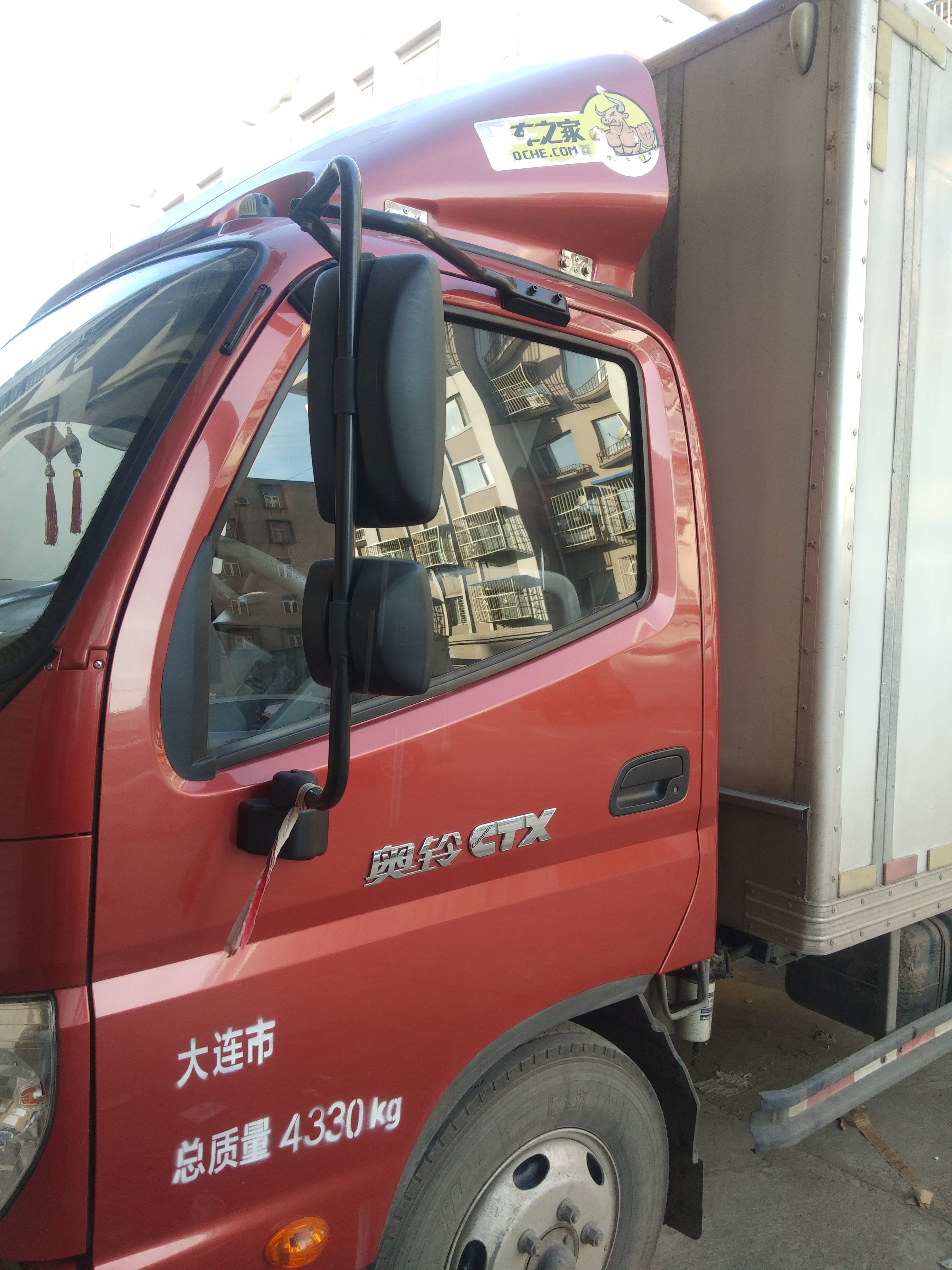 福田奥铃ctx141马力423米单排栏板轻卡bj1089vejeaf3