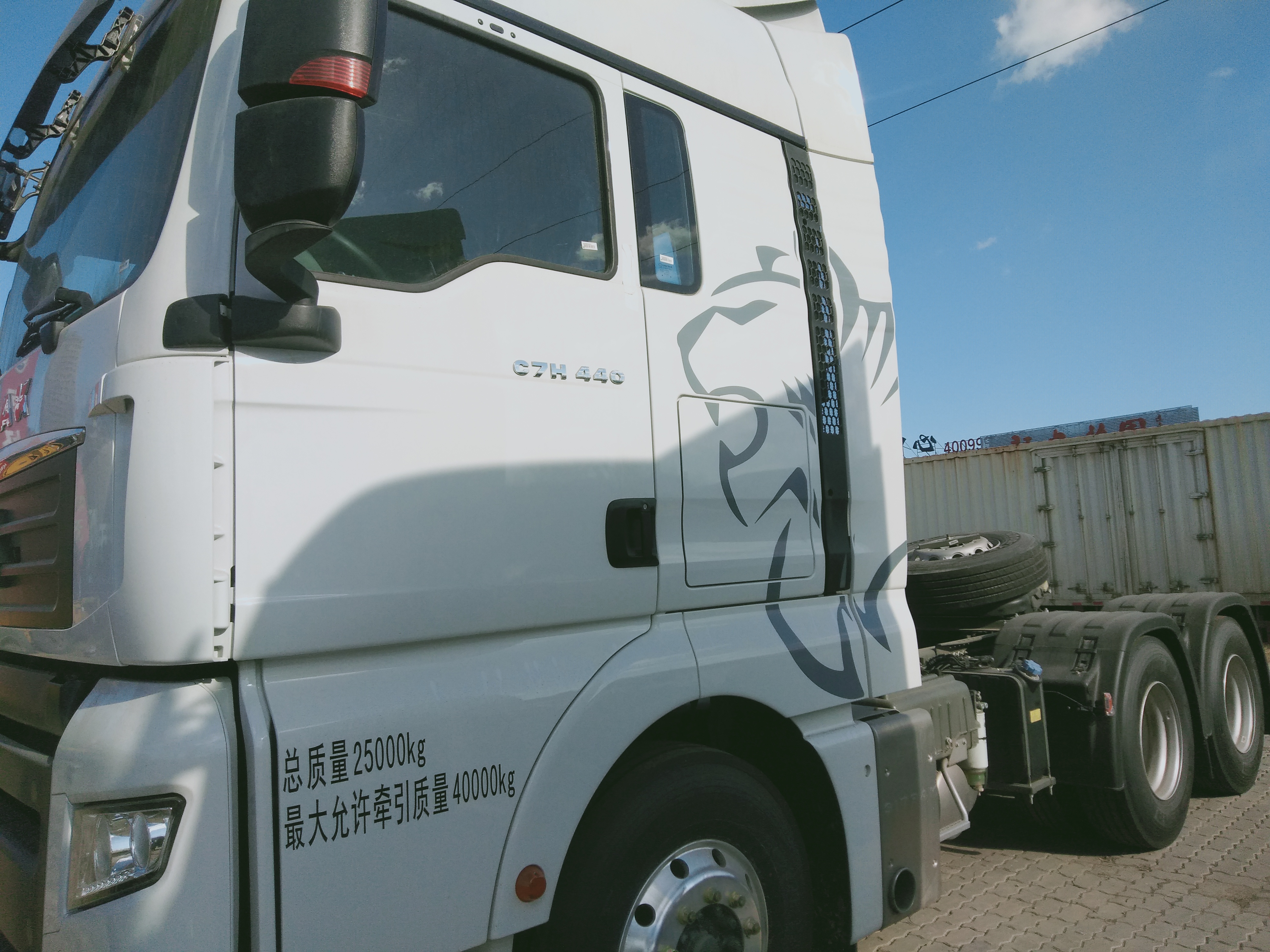 中国重汽 汕德卡SITRAK C7H重卡 540马力 6X4自动挡牵引车(AMT手自一体)(ZZ4256V324HE1B)口碑