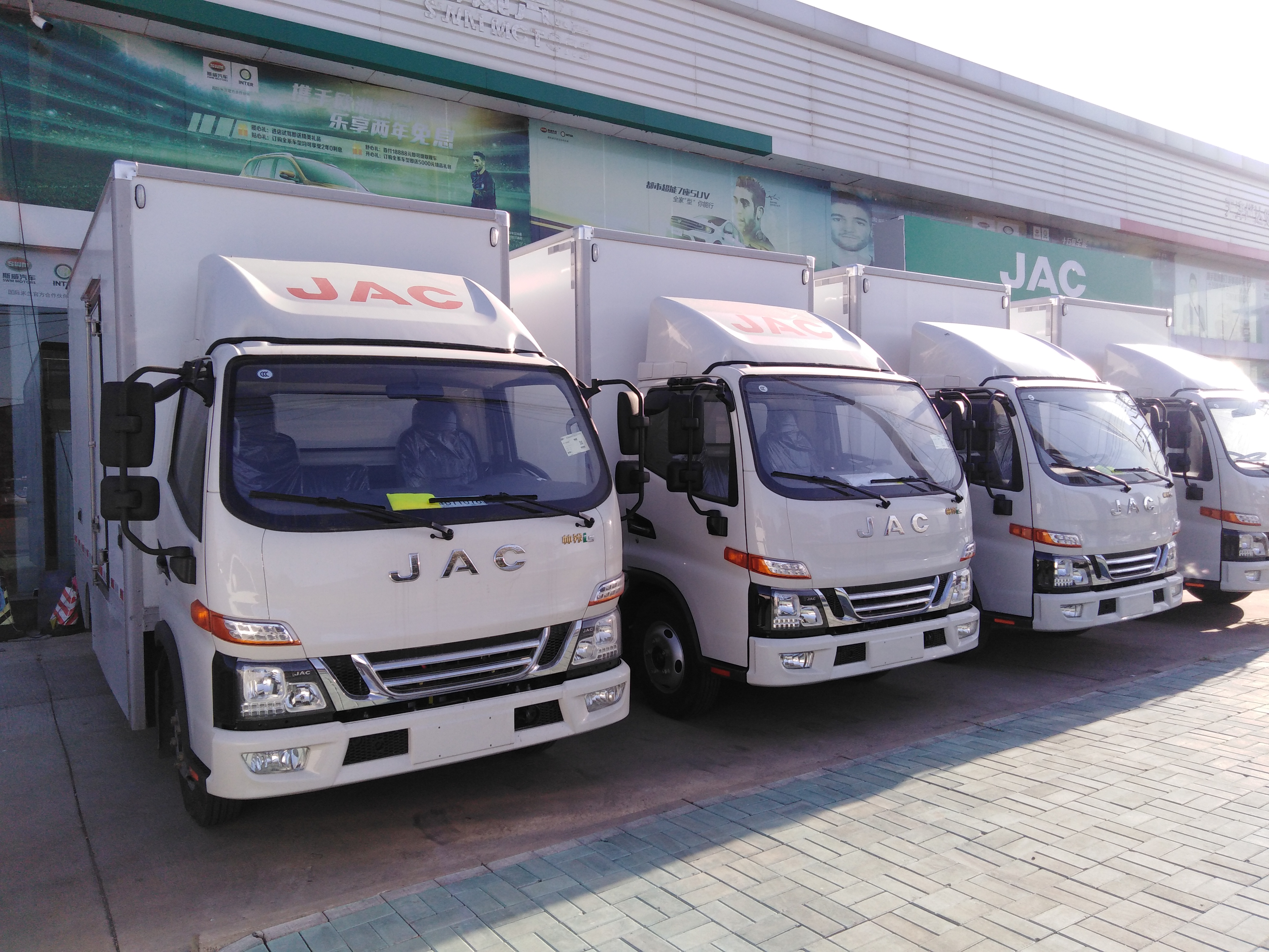 江淮帅铃i6r3502019款45t6米纯电动厢式运输车9216kwh