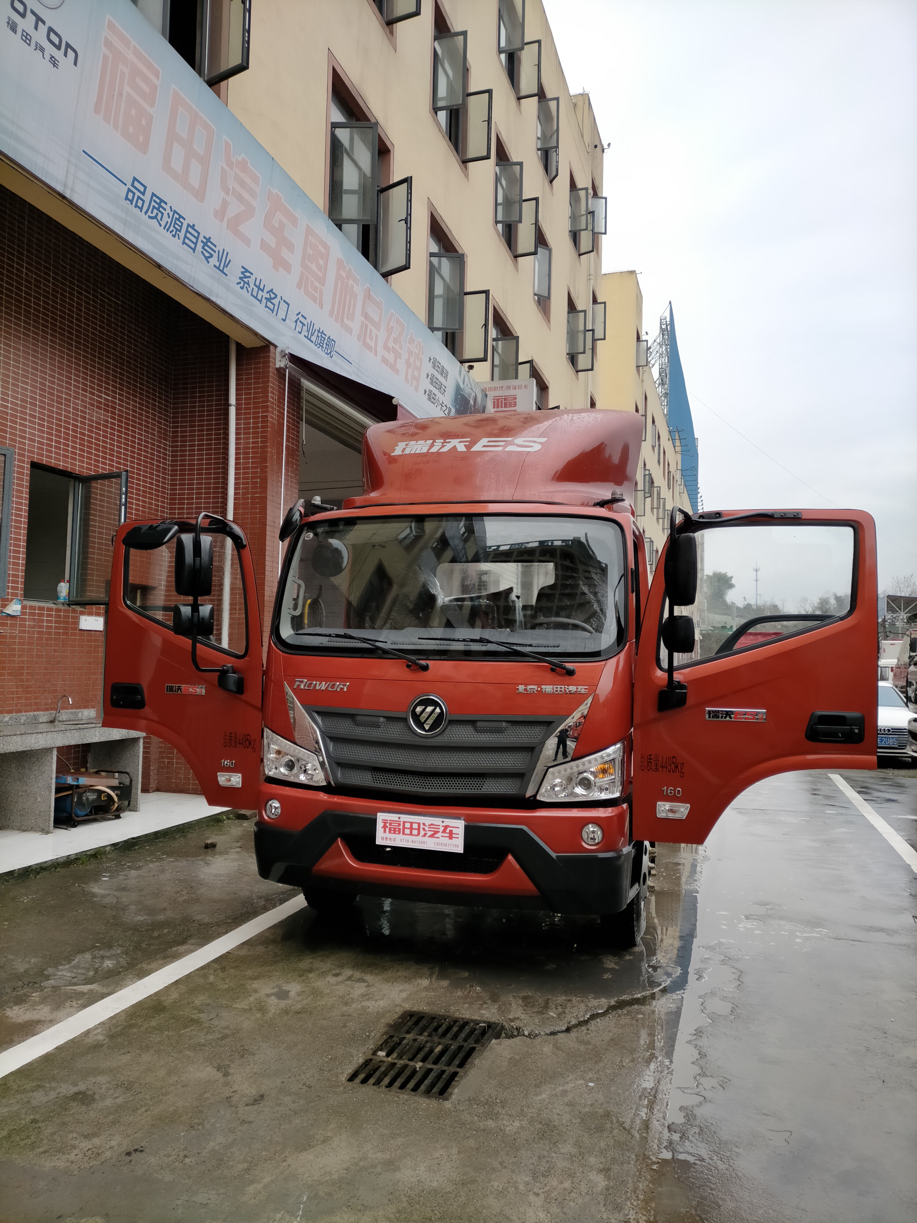 福田 瑞沃es3 160马力 4x2 4.18米单排栏板轻卡(bj1043v9jea-ah)