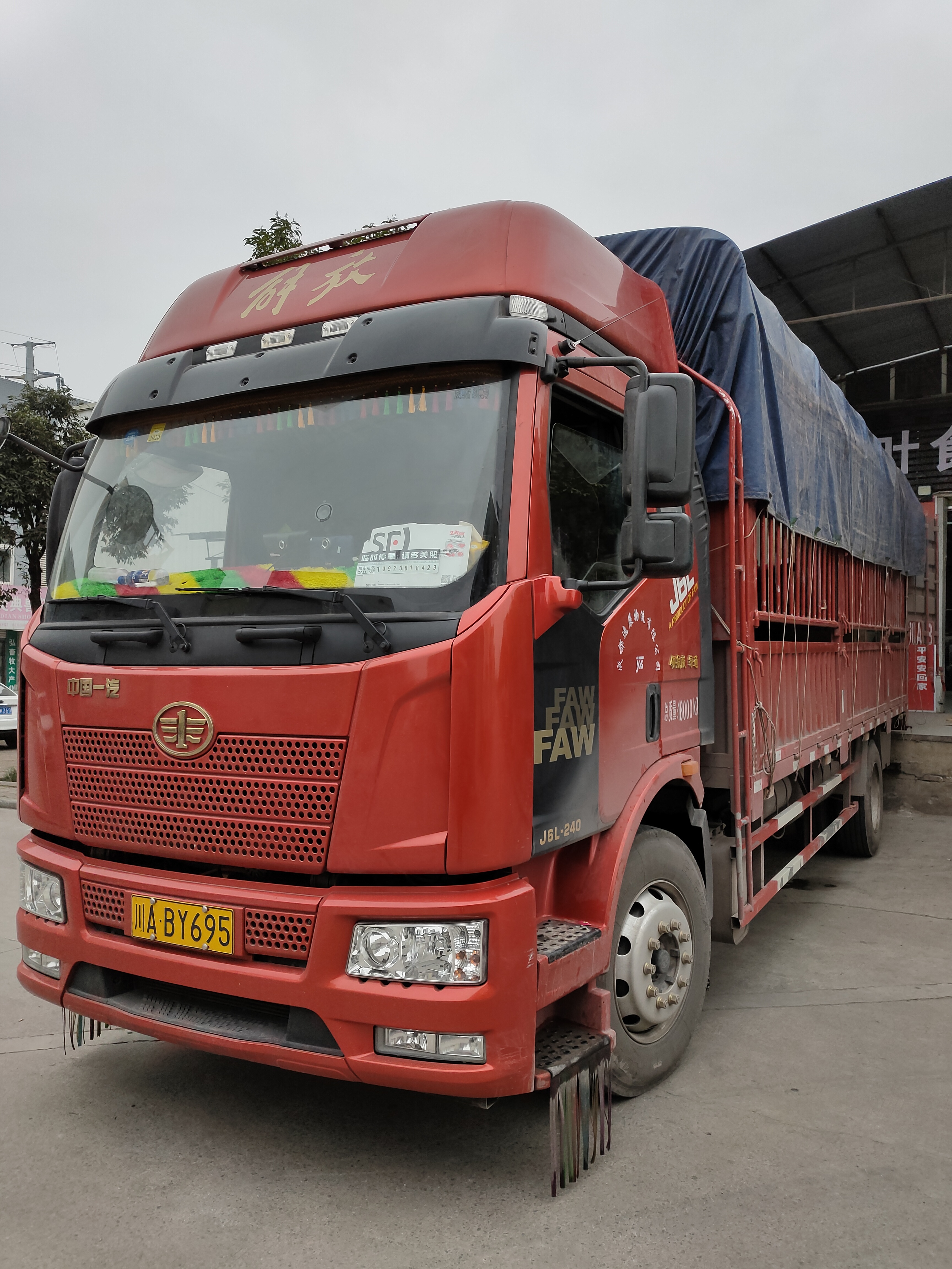 一汽解放j6l载货车