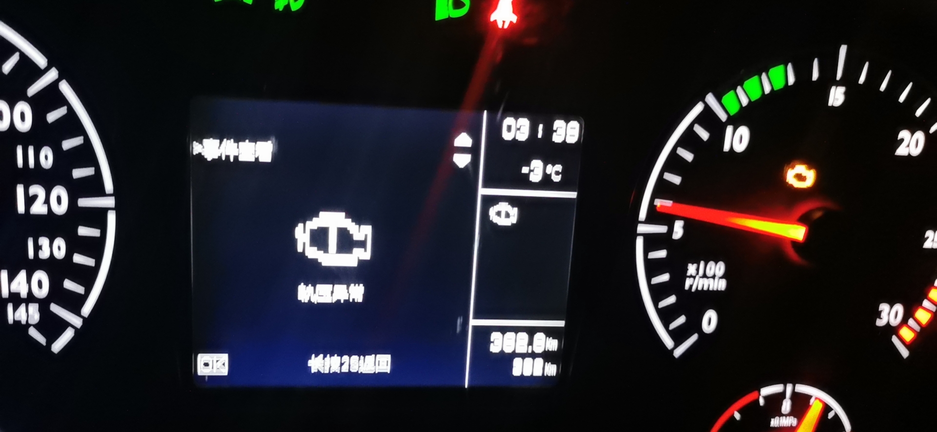 福田欧曼est6系重卡280马力6x296米仓栅式载货车bj5259ccyaa