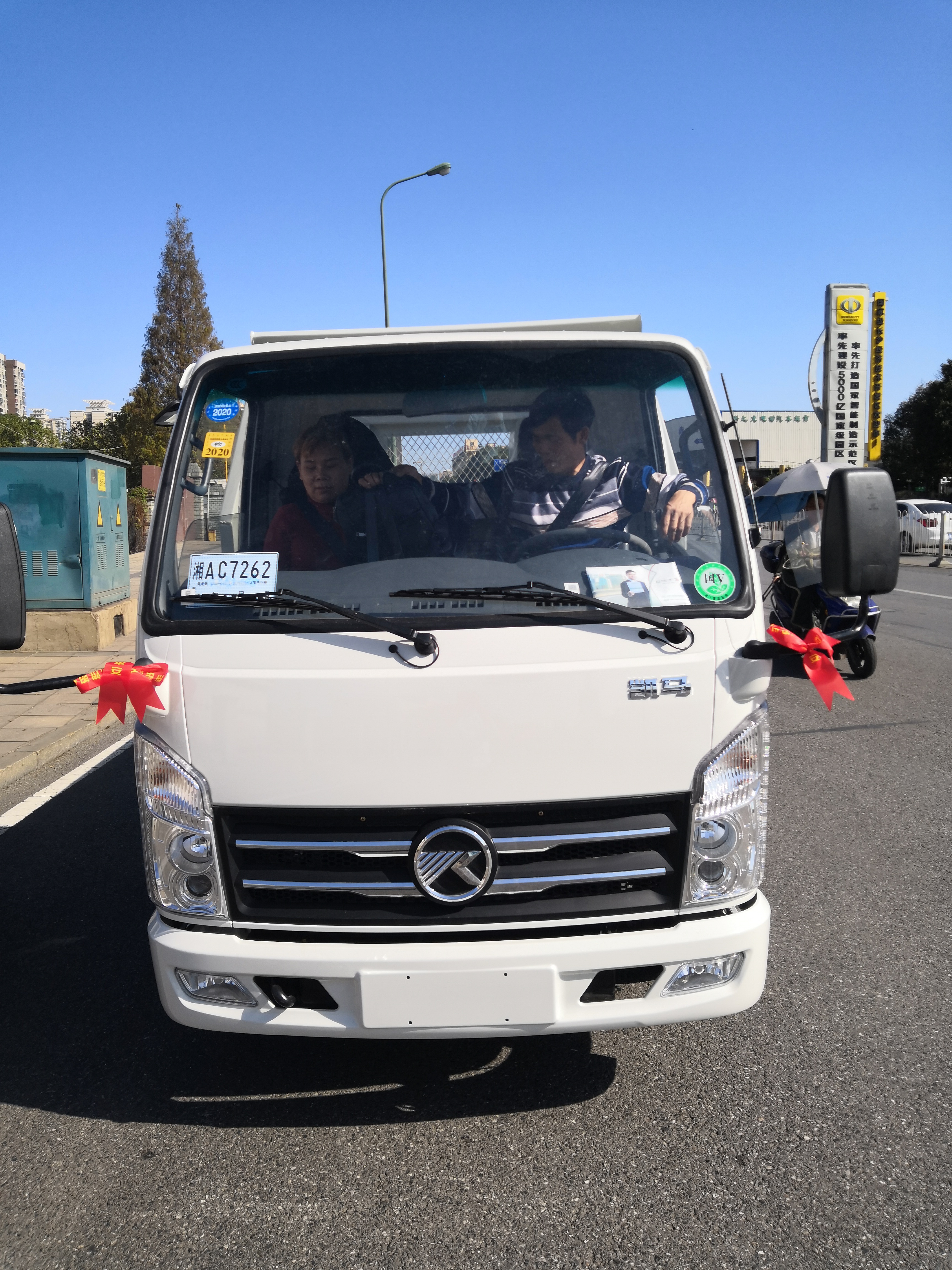 凯马hk3金运卡95马力4x2318米自卸车kmc3040ha26d5