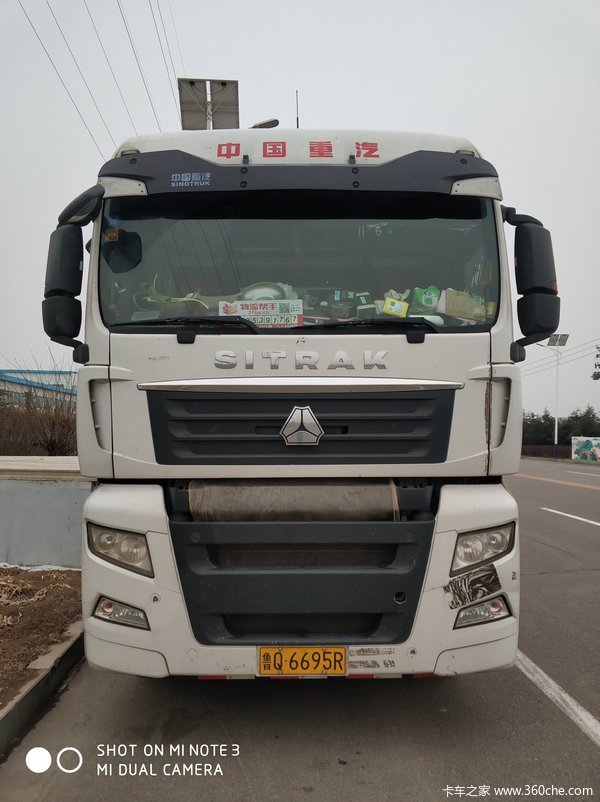 中国重汽 汕德卡SITRAK C7H重卡 400马力 4X2牵引车(轴距:3900)(ZZ4186V361HE1B)口碑