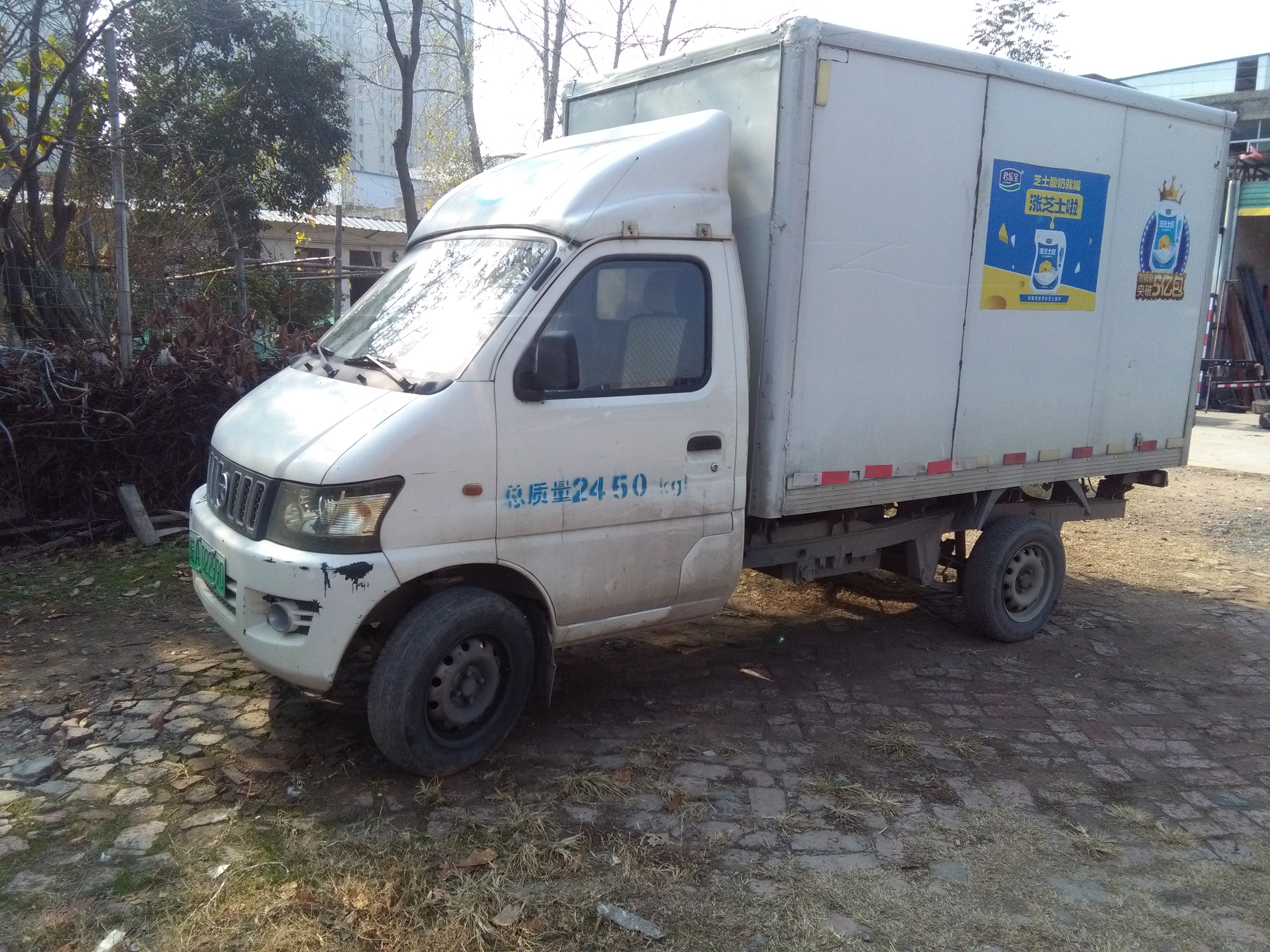 凯马w01242t278米单排纯电动仓栅式微卡kmc5023ccyeva29d42kwh