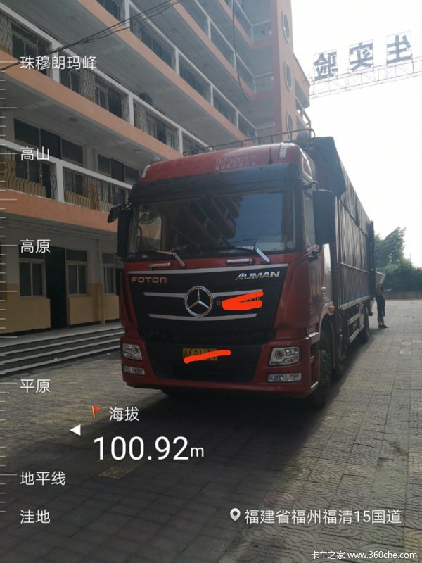 福田 欧曼GTL 6系重卡 280马力 6X2 9.6米厢式载货车(BJ5259XXY-AA)口碑