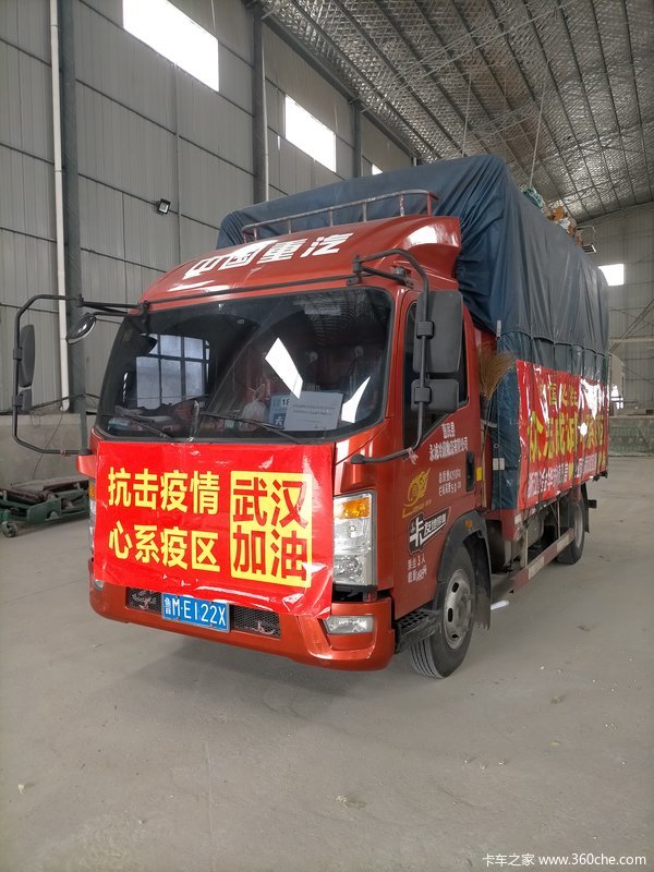 中国重汽HOWO 悍将 重载版 170马力 3.85米排半仓栅式轻卡(ZZ5047CCYG3315E143)口碑
