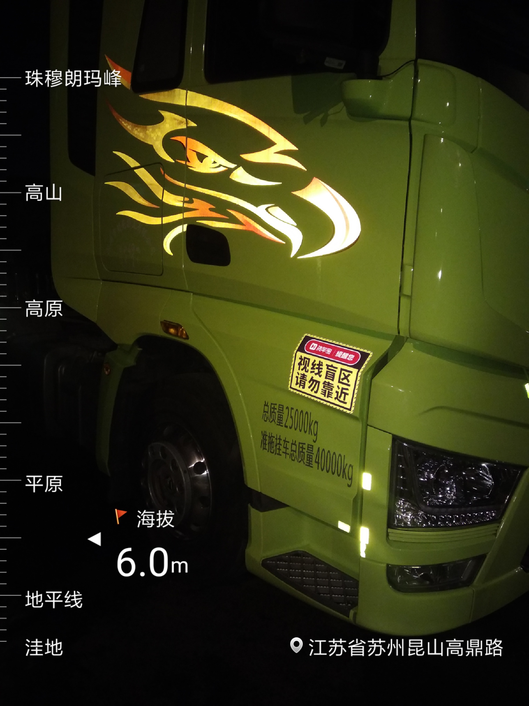 一汽解放 j7重卡 基本型 550马力 6x4牵引车(嫩芽绿)(ca4250p77k25t1