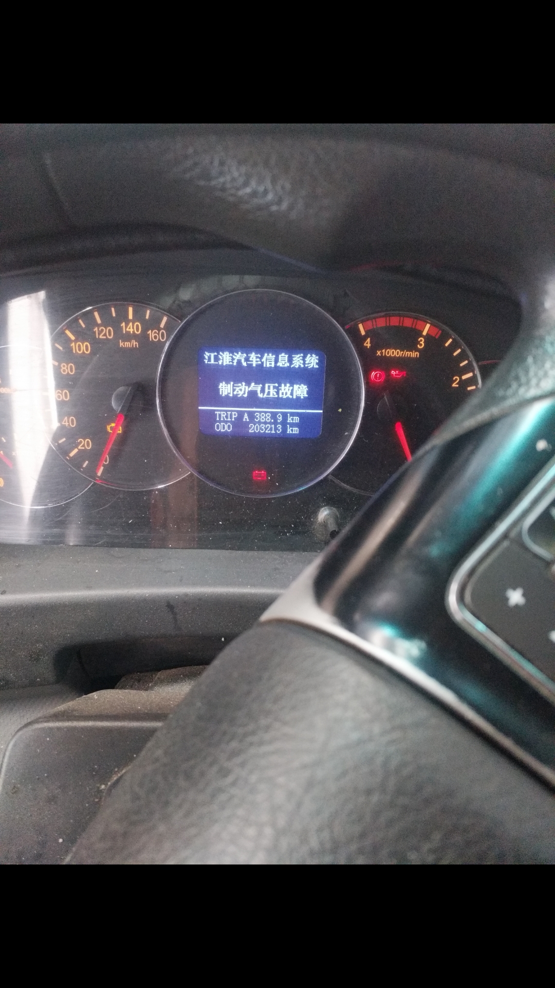 8米排半栏板载货车(hfc1043p71k1c2)