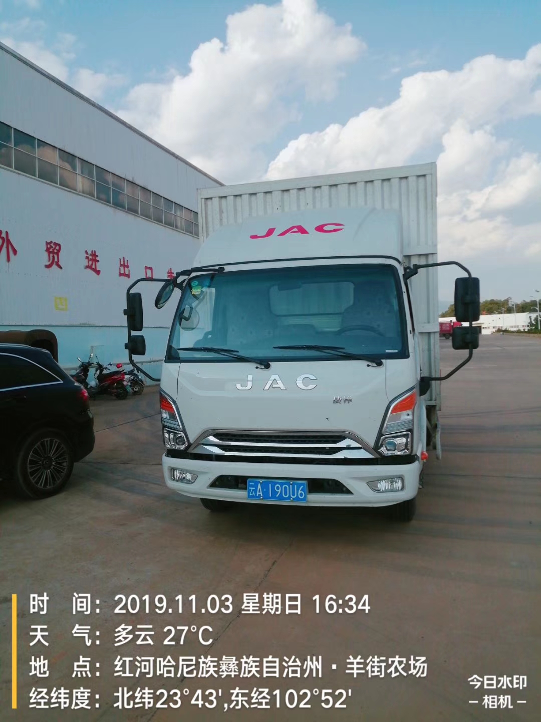 江淮 新康铃J6 143马力 4.15米单排厢式轻卡(HFC5043XXYP91K7C2V)口碑