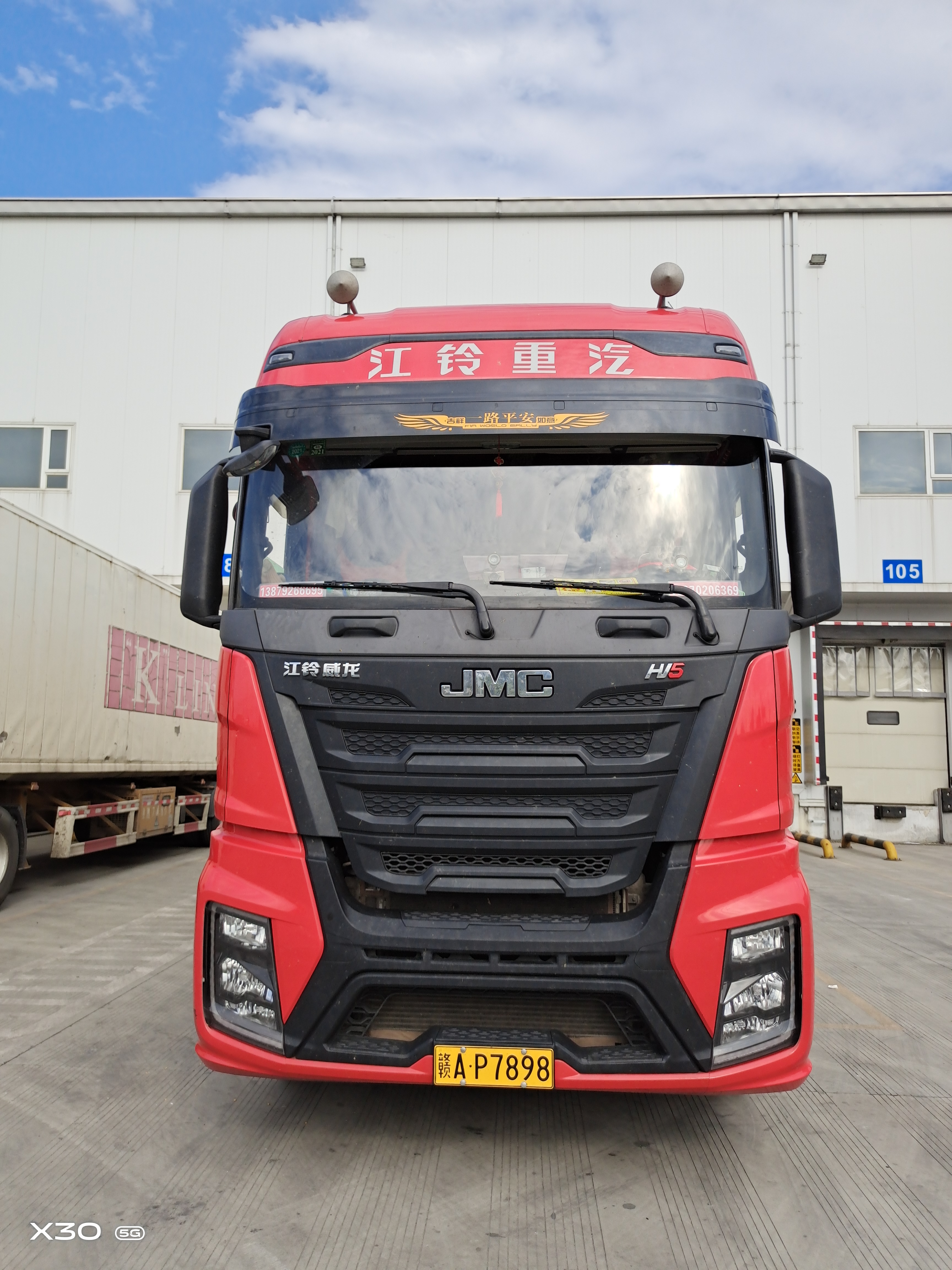 江铃重汽 威龙hv5重卡 舒适型 470马力 6x4牵引车(sxq4250j4b4d5)