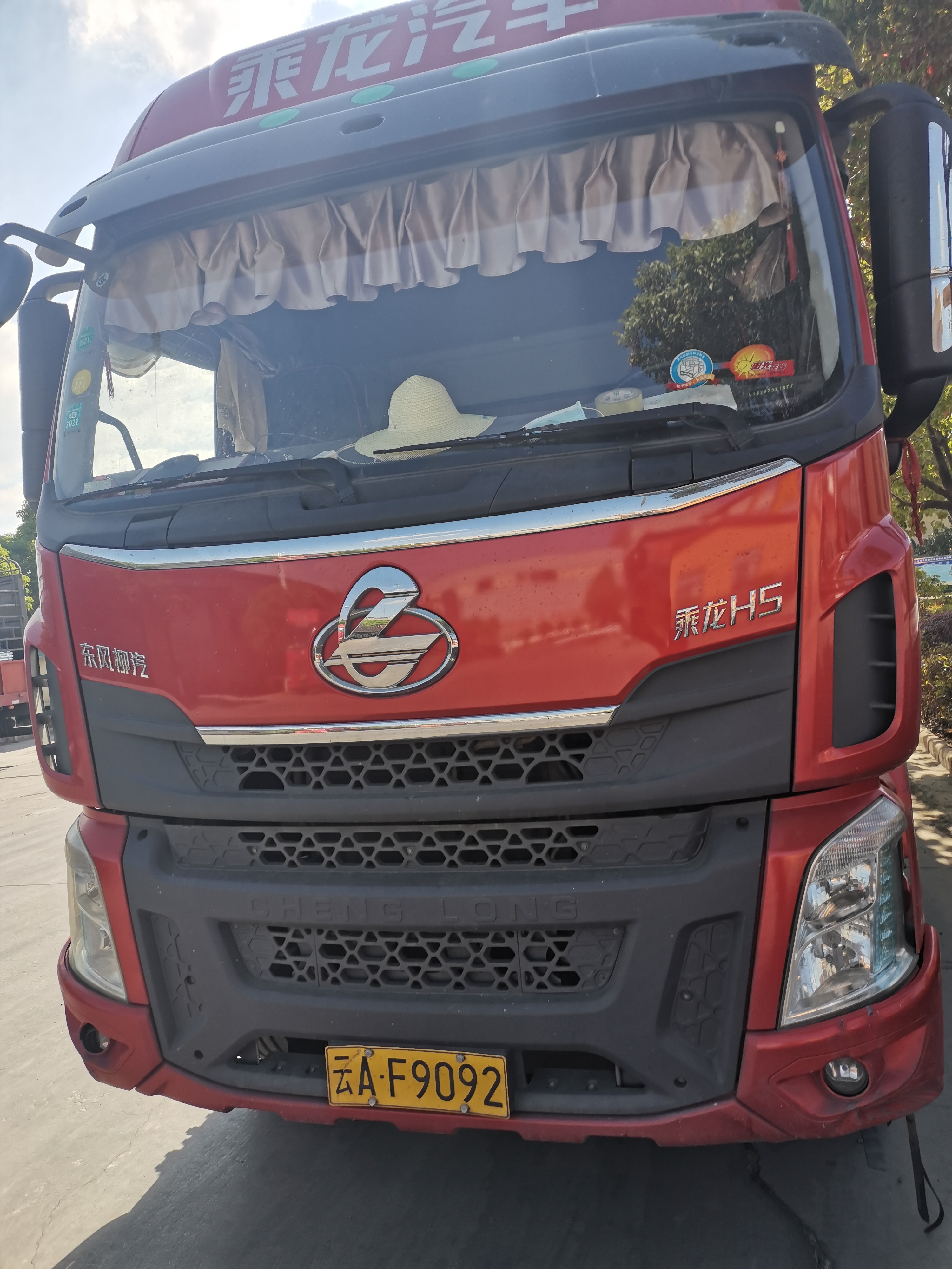 东风柳汽 乘龙h5重卡 290马力 6x2 7.8米栏板载货车(lz1250h7cb)