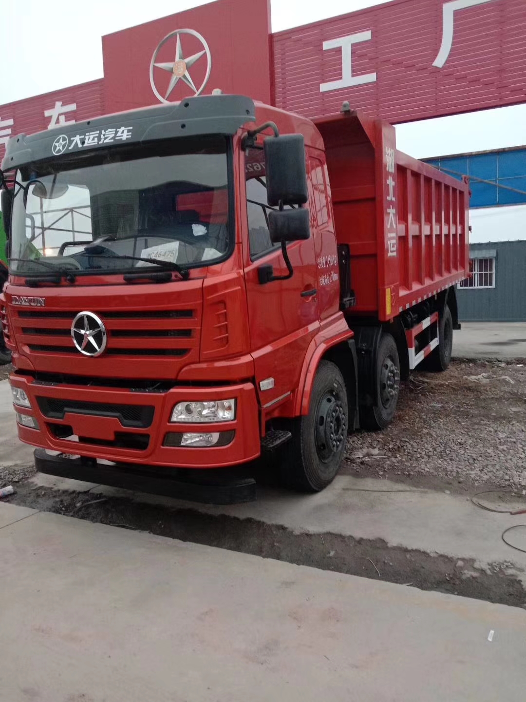 大运 f6中卡 220马力 6x2 5.5米自卸车(dyq3252d5cb)口碑