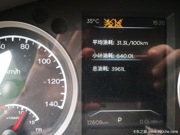 东风商用车 天龙旗舰KX 2019款标准版 520马力 6X4牵引车(速比2.69)(DFH4250CX2)口碑
